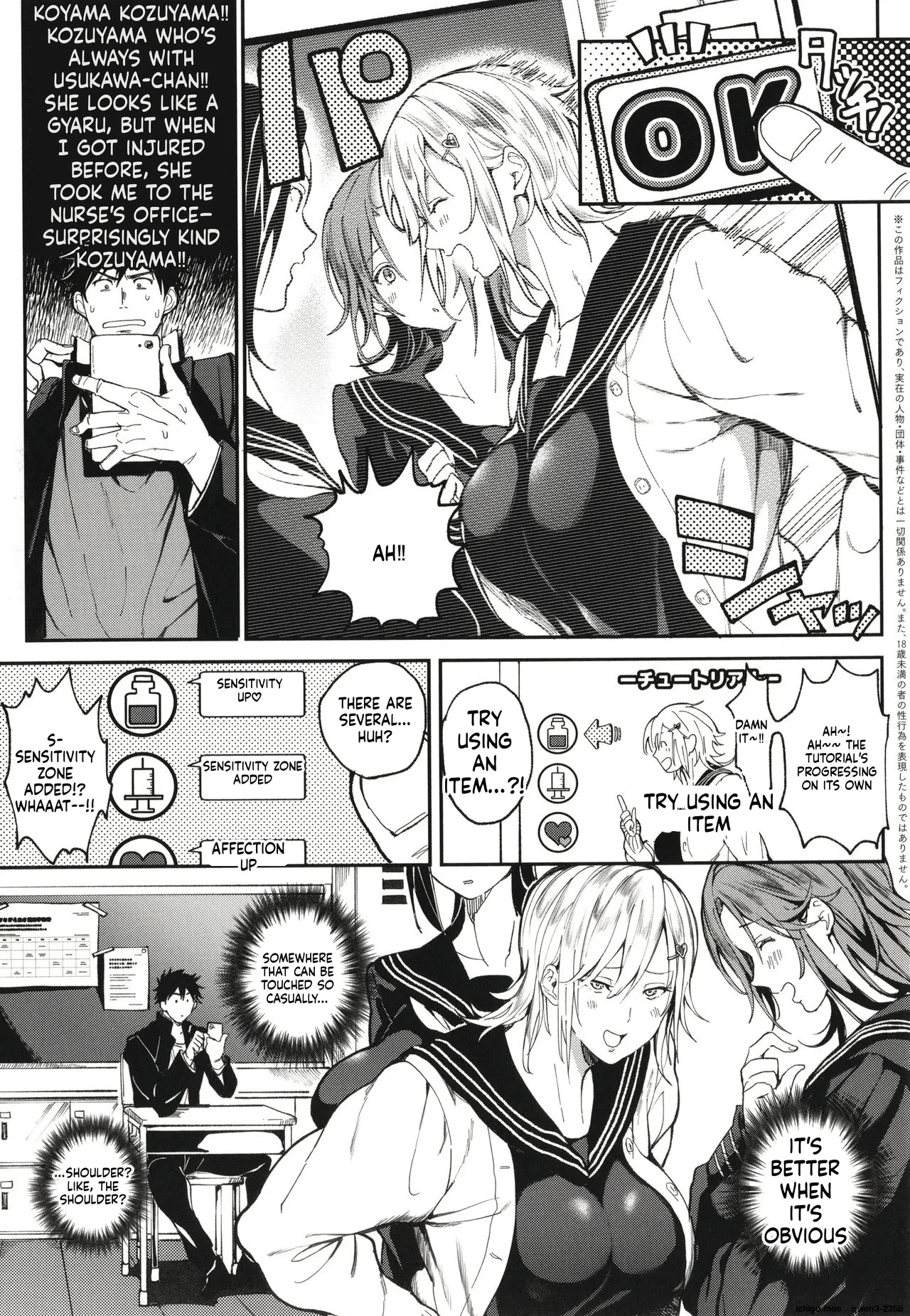 Harem Quest Ore to Bijo to Oppai to Isekai Nikuyoku Seikatsu page 80