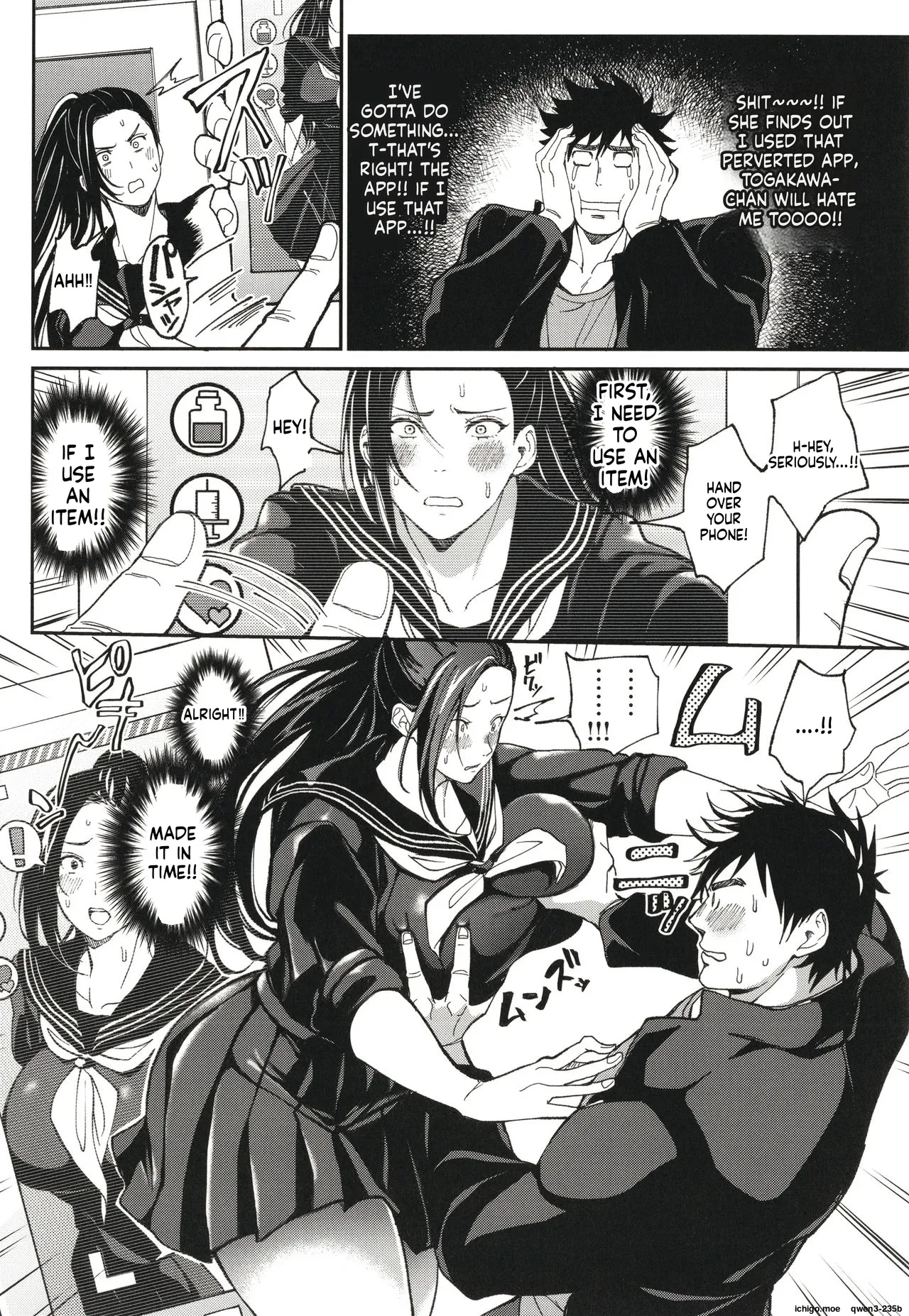 Harem Quest Ore to Bijo to Oppai to Isekai Nikuyoku Seikatsu page 91