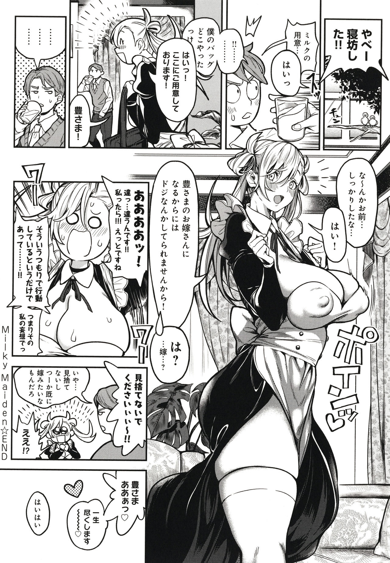 Harem Quest Ore to Bijo to Oppai to Isekai Nikuyoku Seikatsu page 145