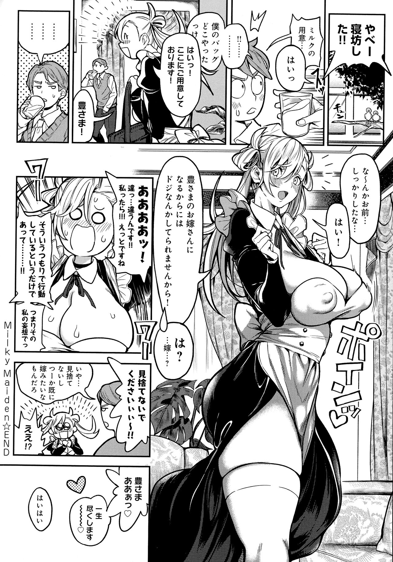 Harem Quest Ore to Bijo to Oppai to Isekai Nikuyoku Seikatsu page 144
