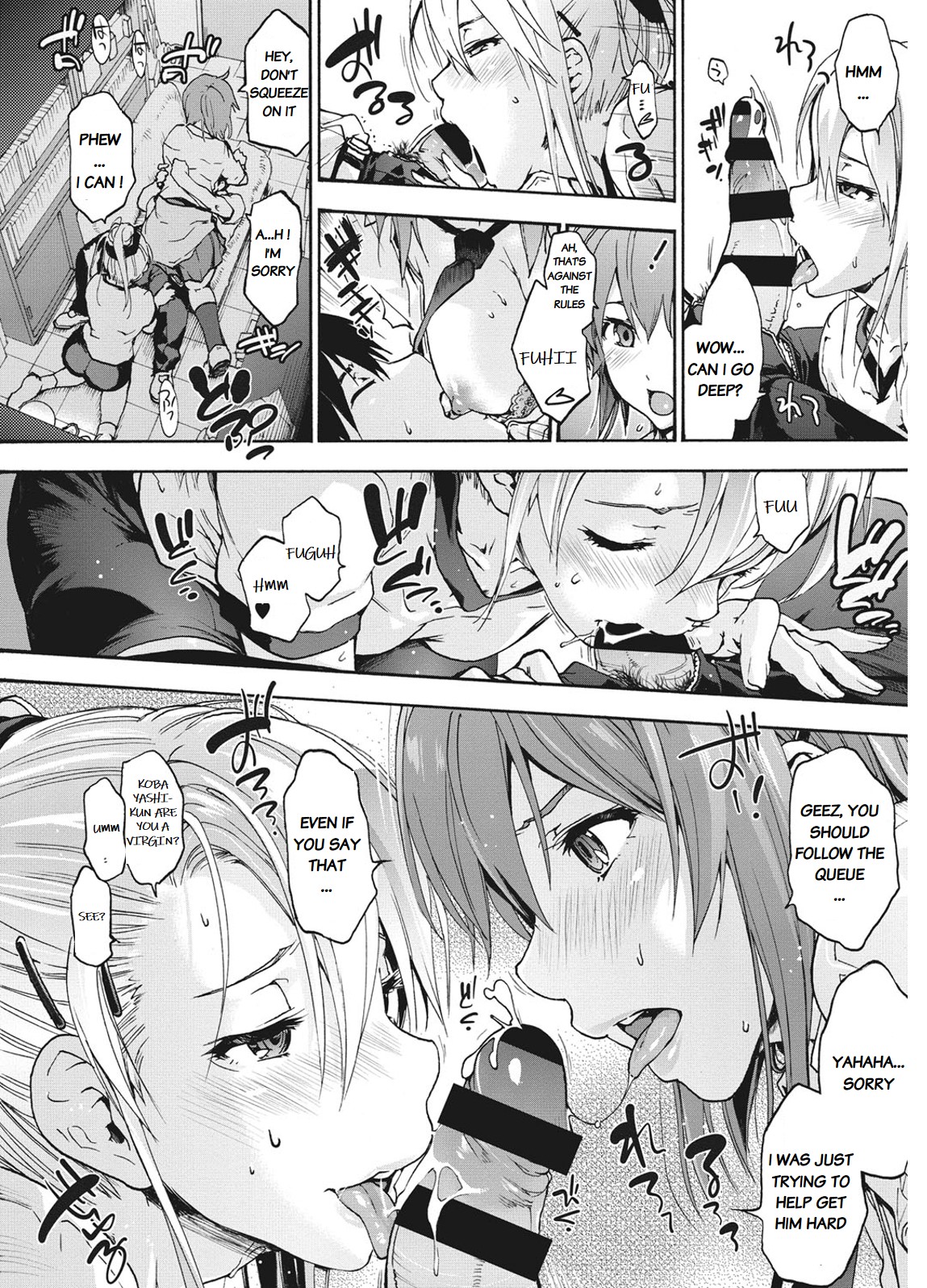 Harem Spiral Ch. 1 page 12