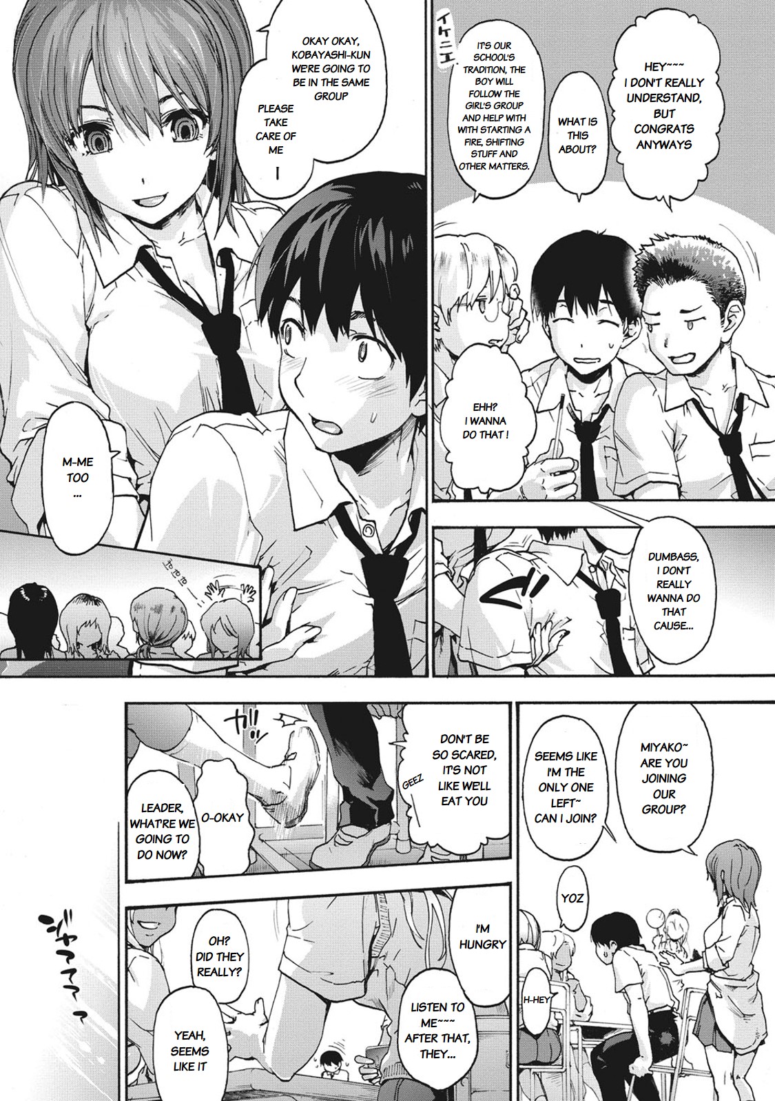 Harem Spiral Ch. 1 page 5