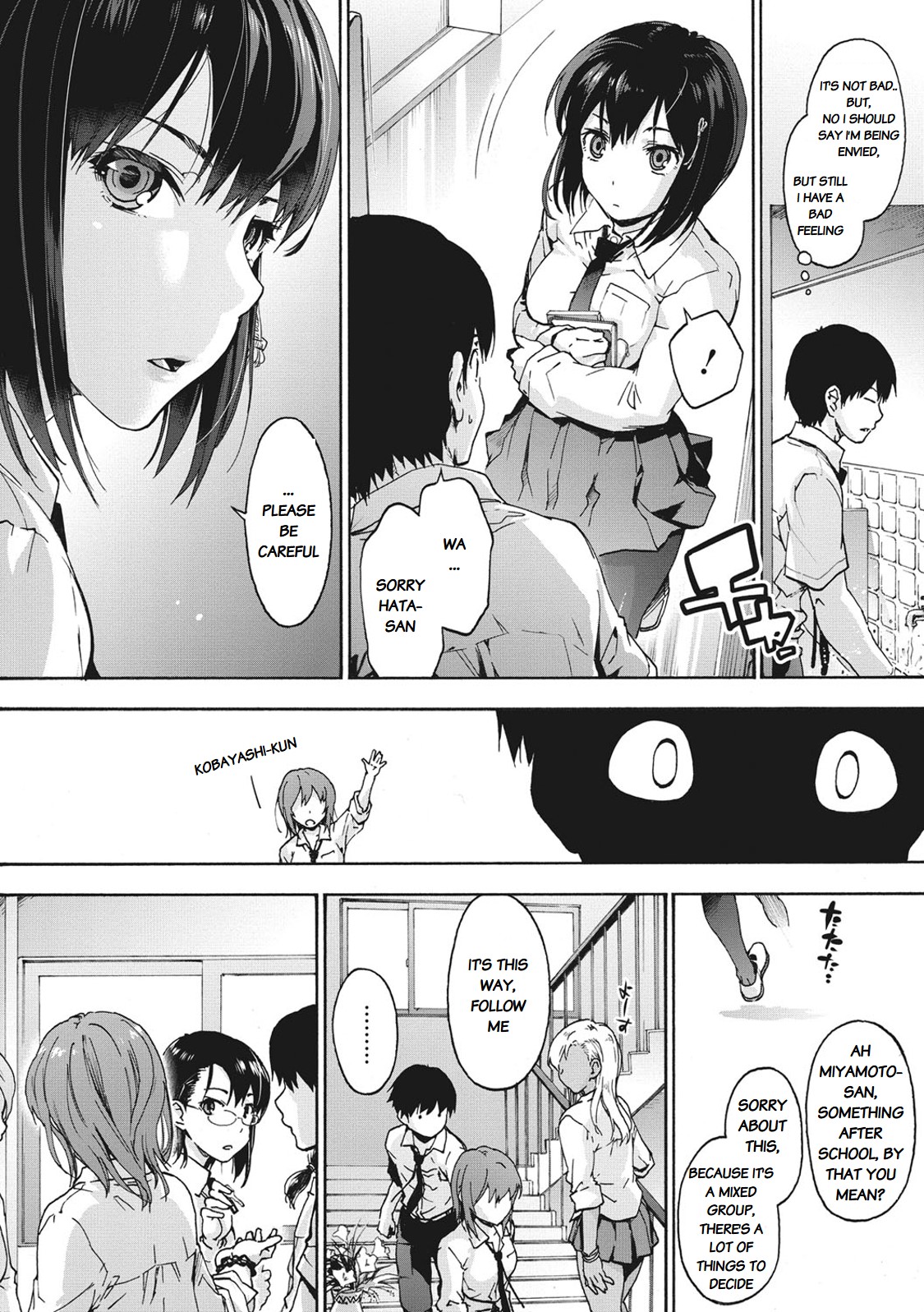 Harem Spiral Ch. 1 page 6