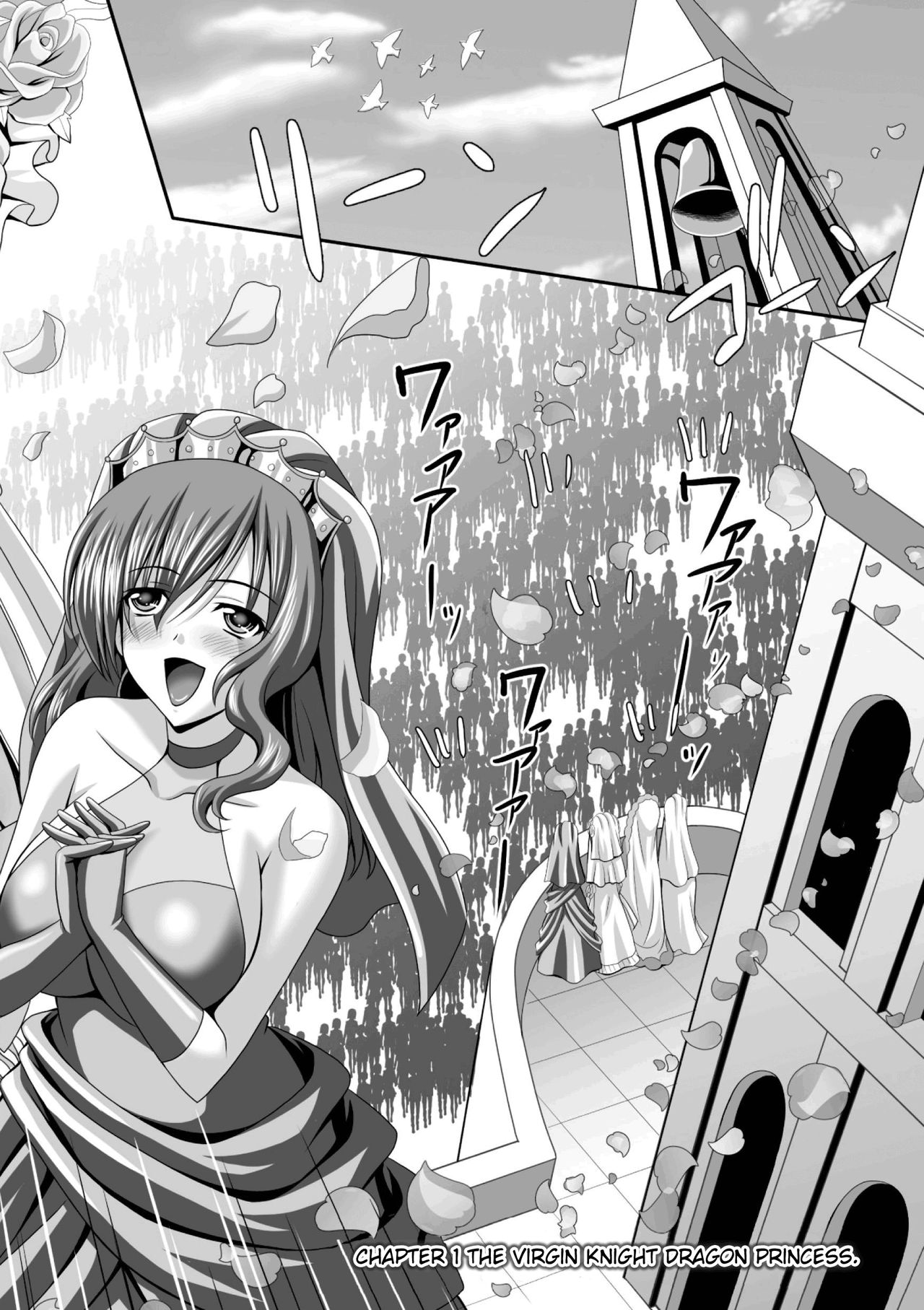 Harem Wedding The Sweet Honeymoon page 10