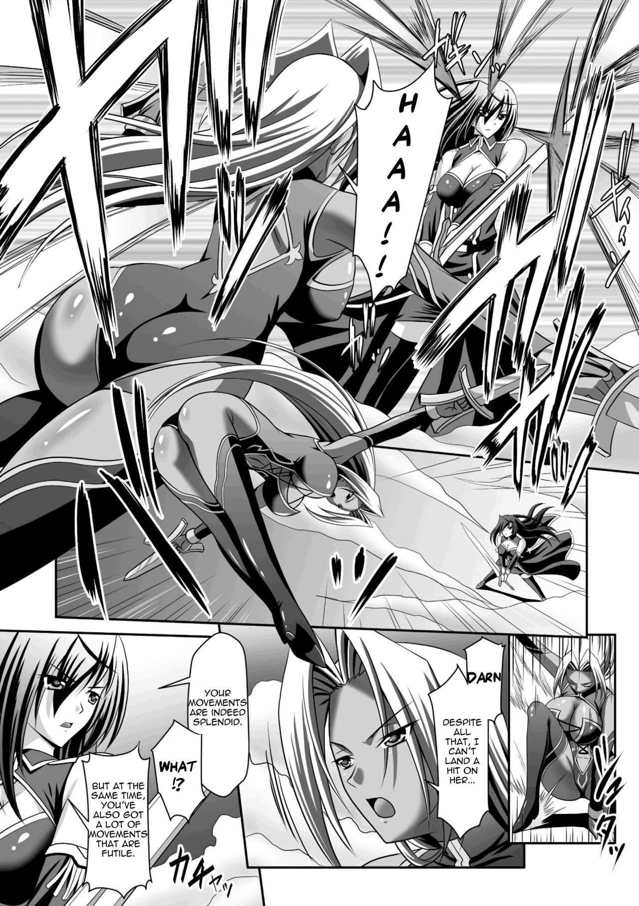 Harem Wedding The Sweet Honeymoon page 107
