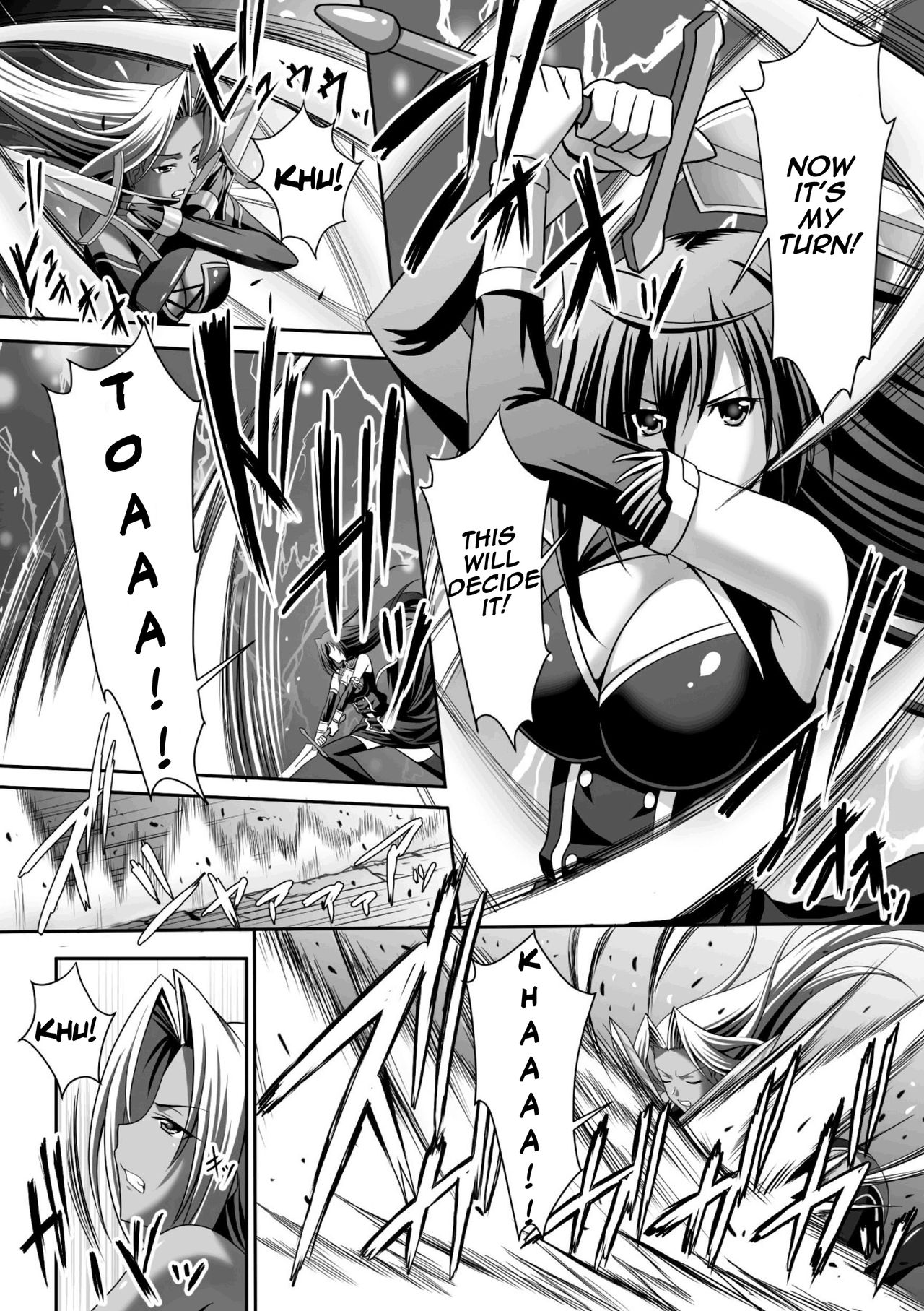 Harem Wedding The Sweet Honeymoon page 108