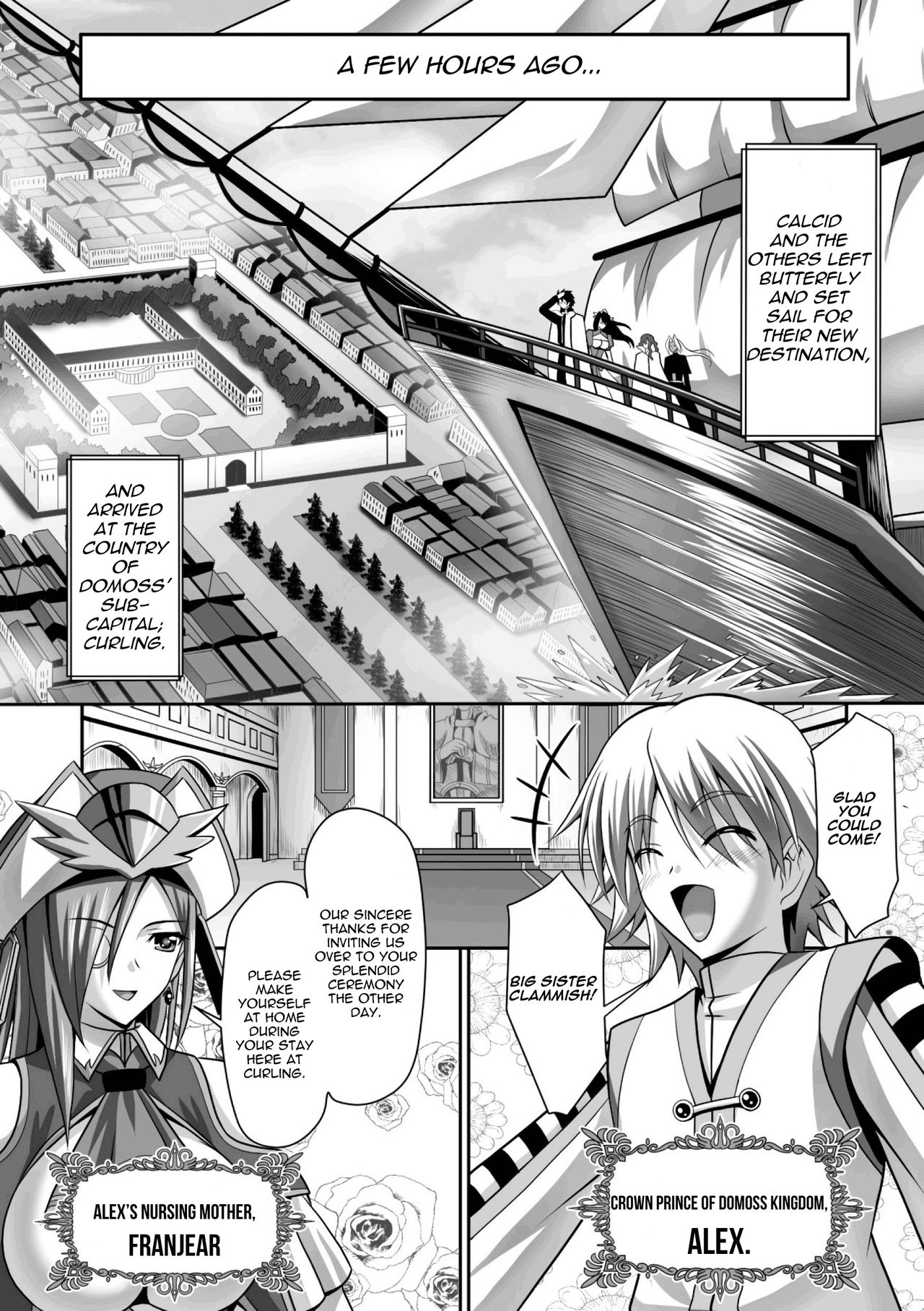 Harem Wedding The Sweet Honeymoon page 110