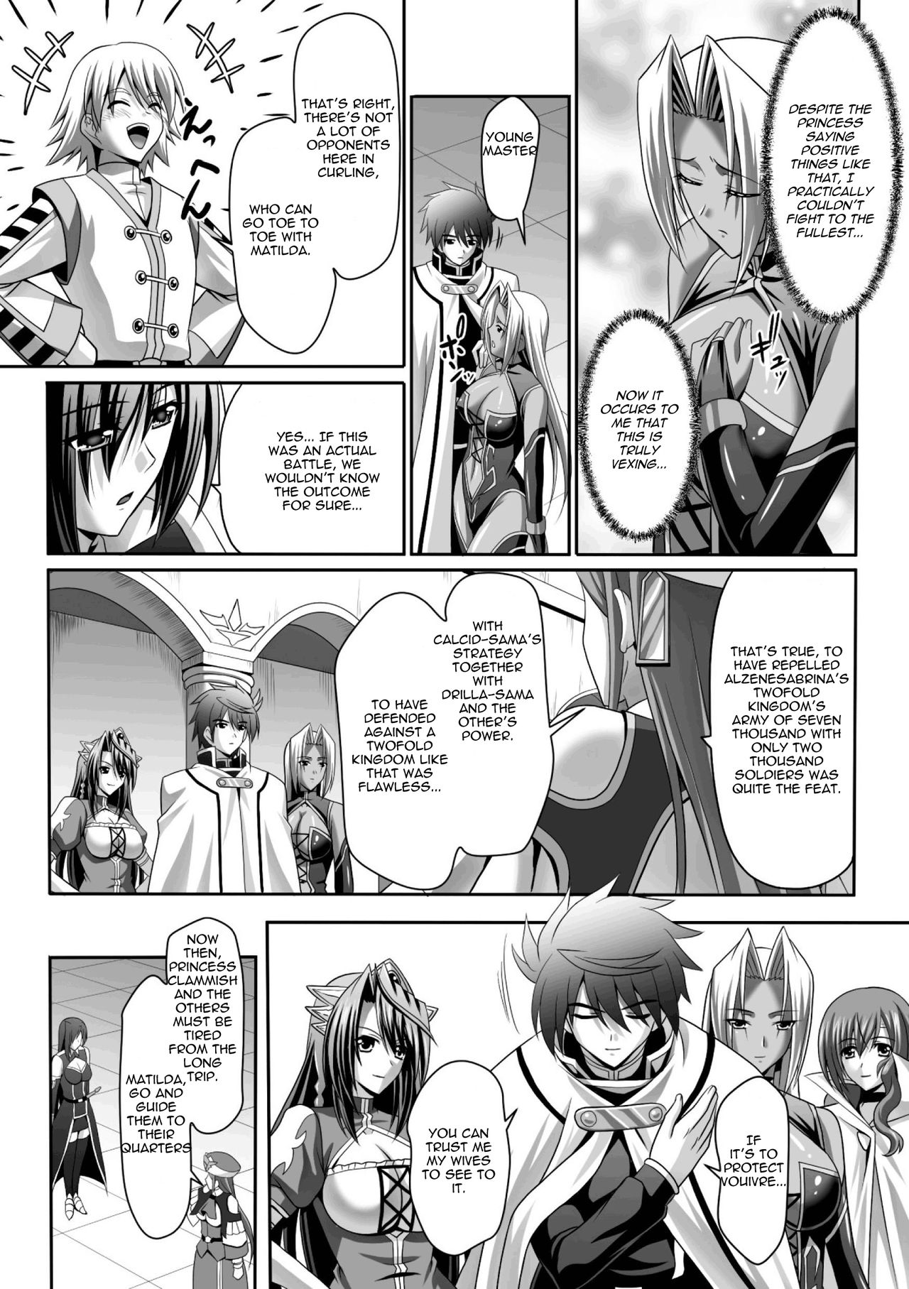 Harem Wedding The Sweet Honeymoon page 114