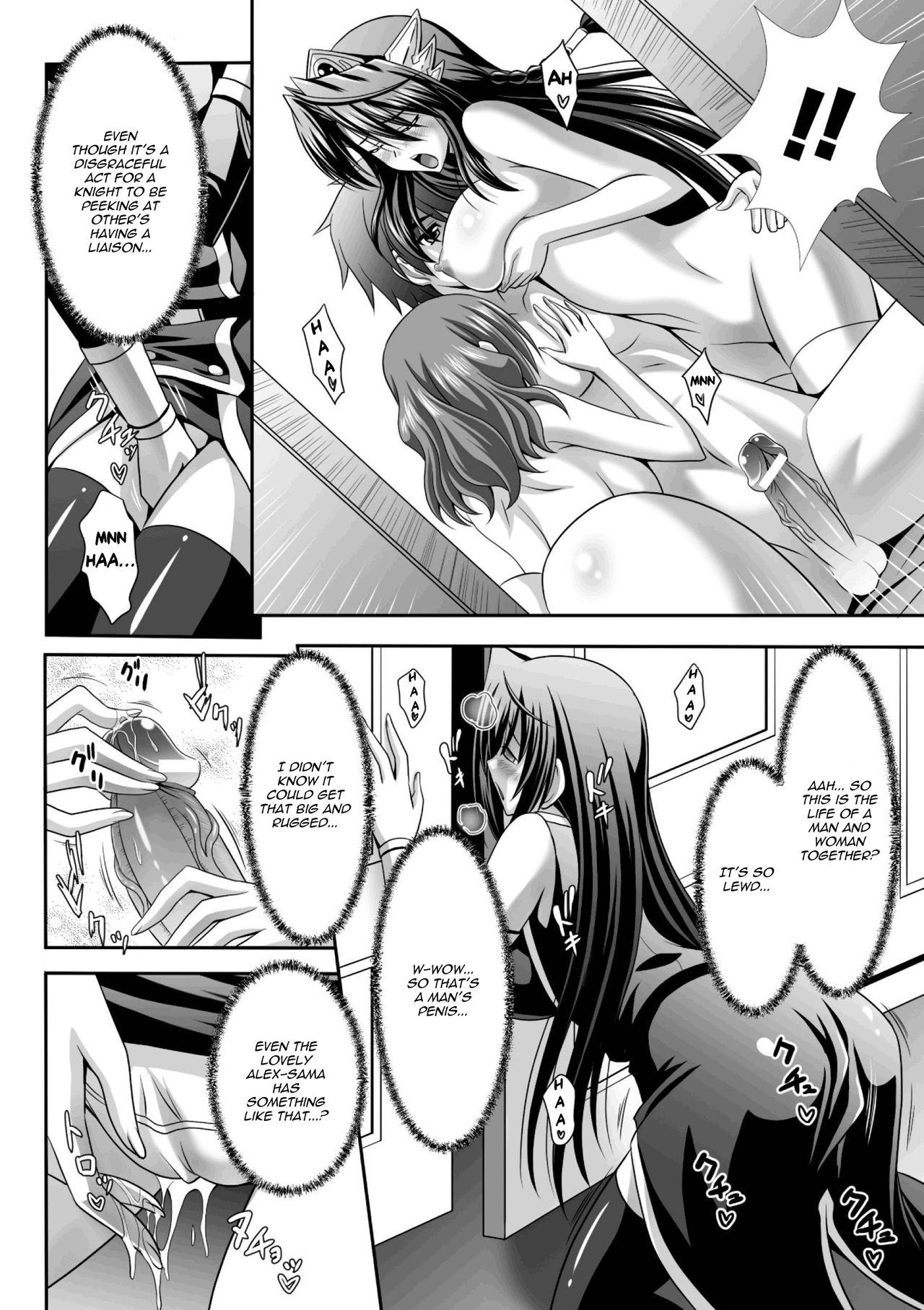 Harem Wedding The Sweet Honeymoon page 116