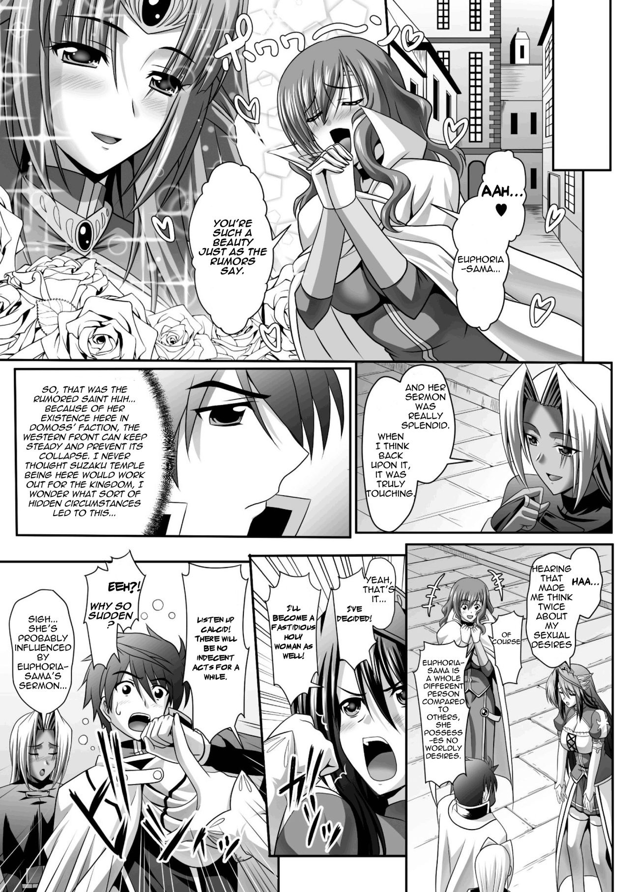 Harem Wedding The Sweet Honeymoon page 130
