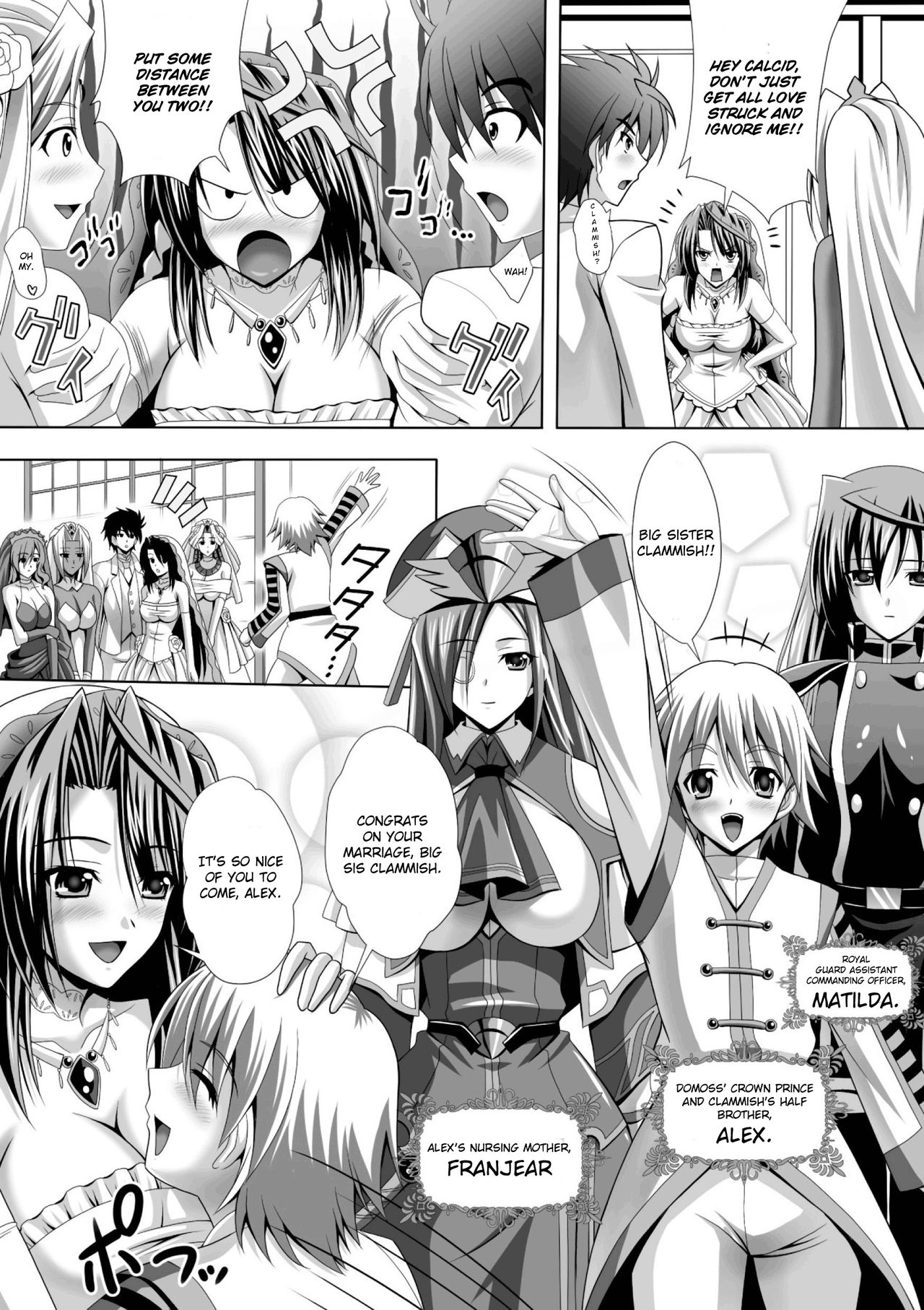 Harem Wedding The Sweet Honeymoon page 14
