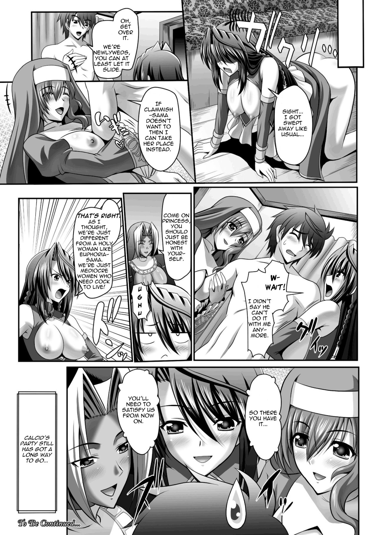 Harem Wedding The Sweet Honeymoon page 143