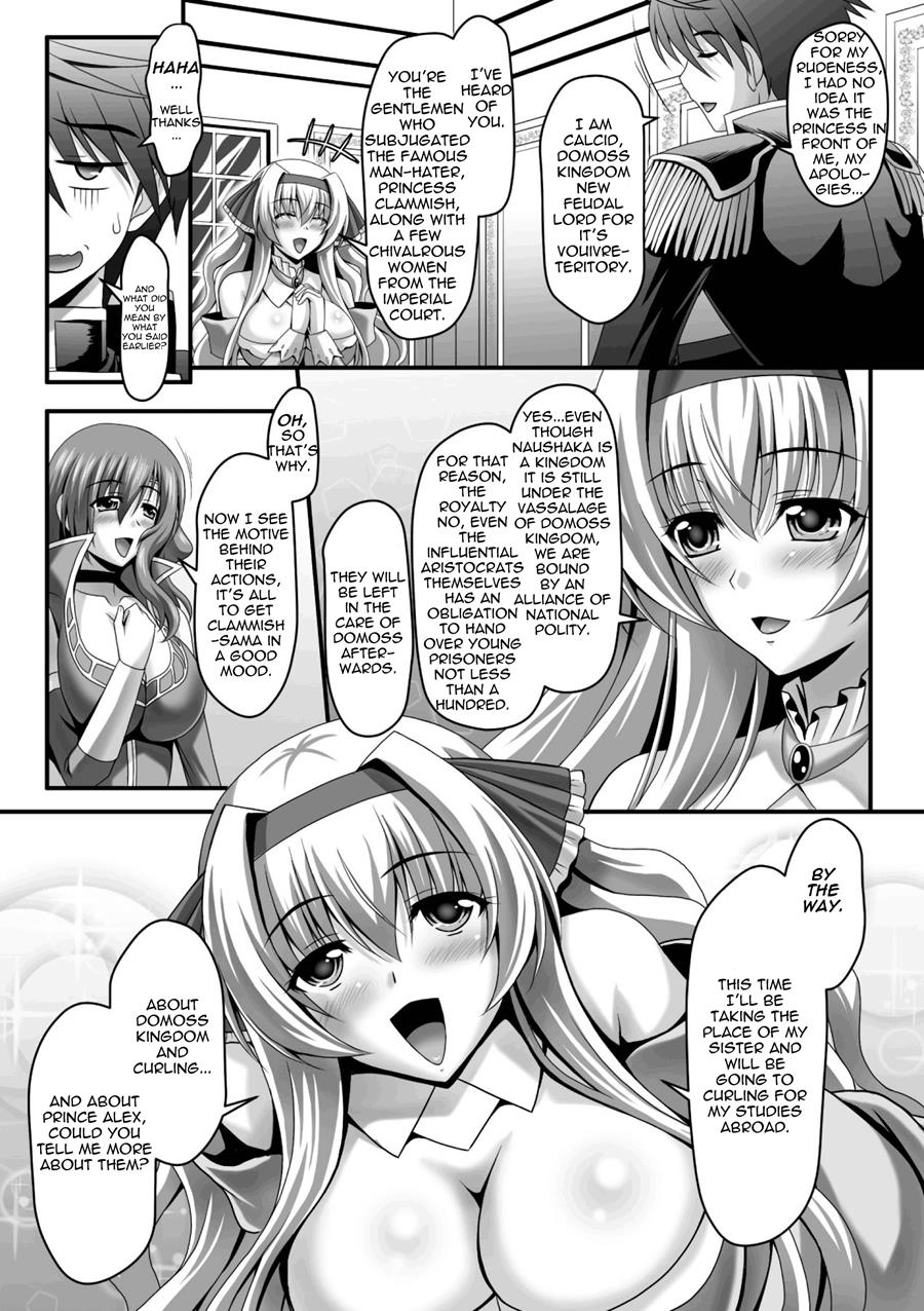 Harem Wedding The Sweet Honeymoon page 147