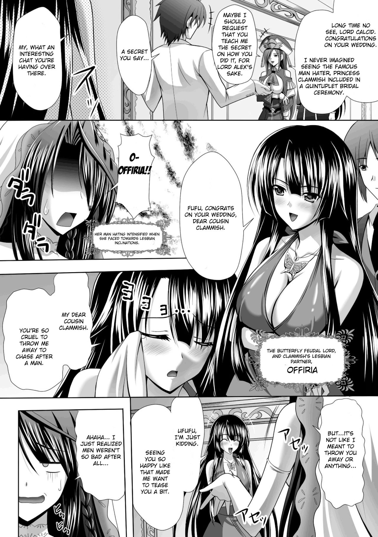 Harem Wedding The Sweet Honeymoon page 15
