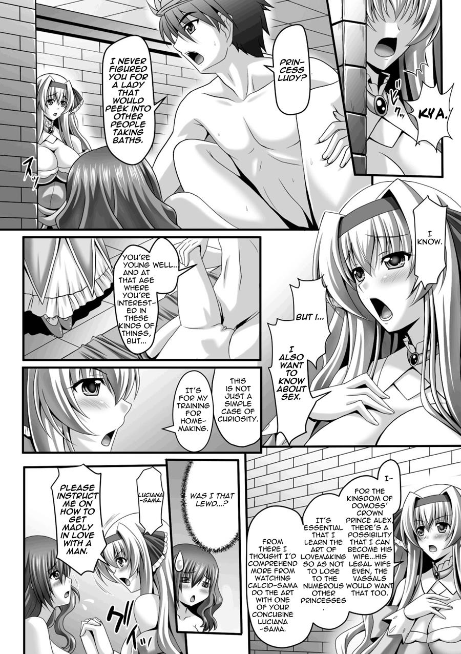 Harem Wedding The Sweet Honeymoon page 151