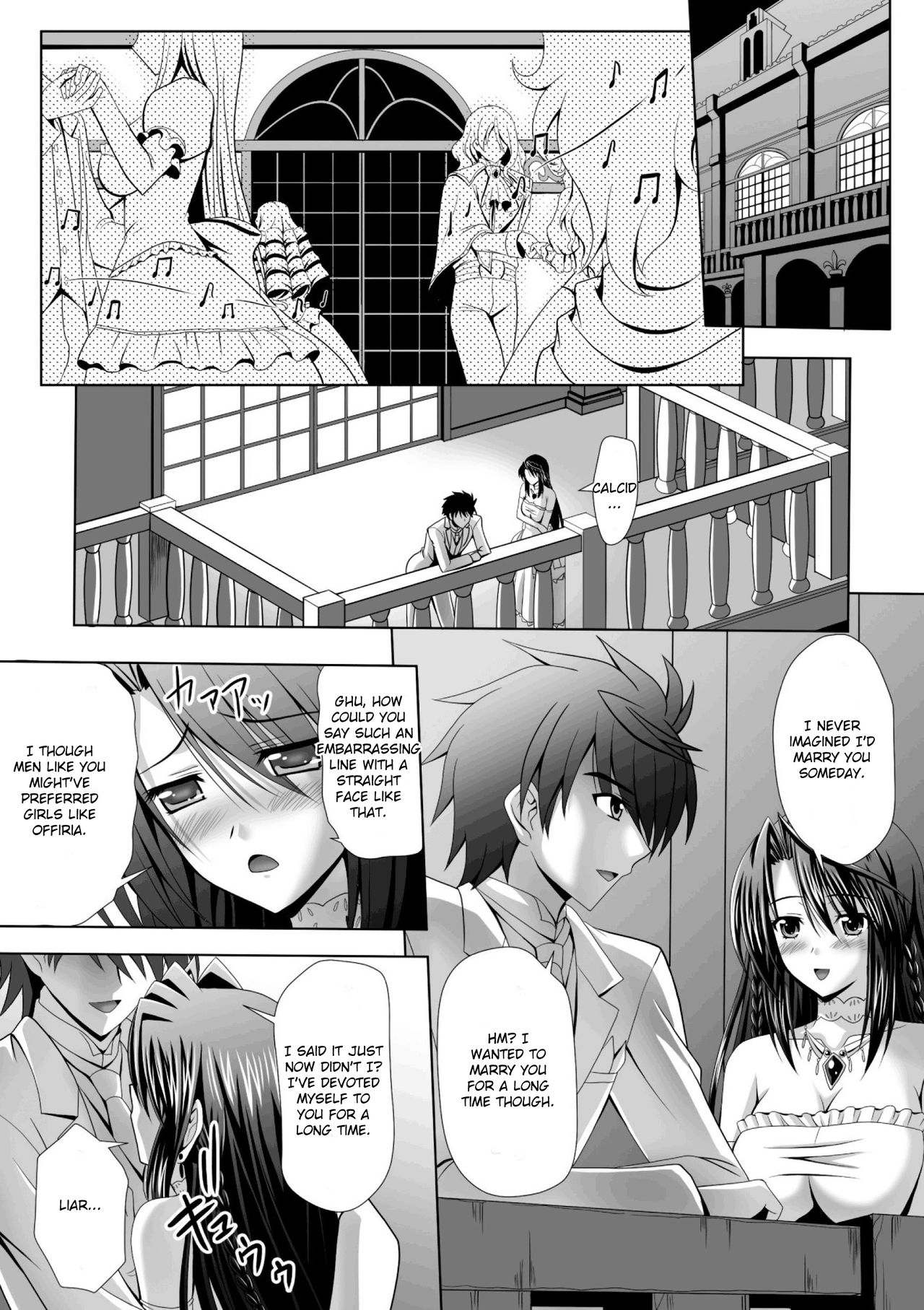Harem Wedding The Sweet Honeymoon page 16