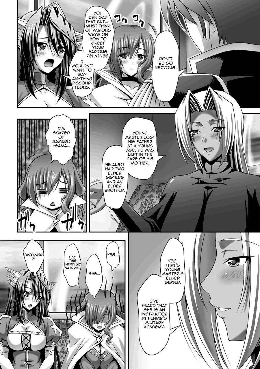 Harem Wedding The Sweet Honeymoon page 166