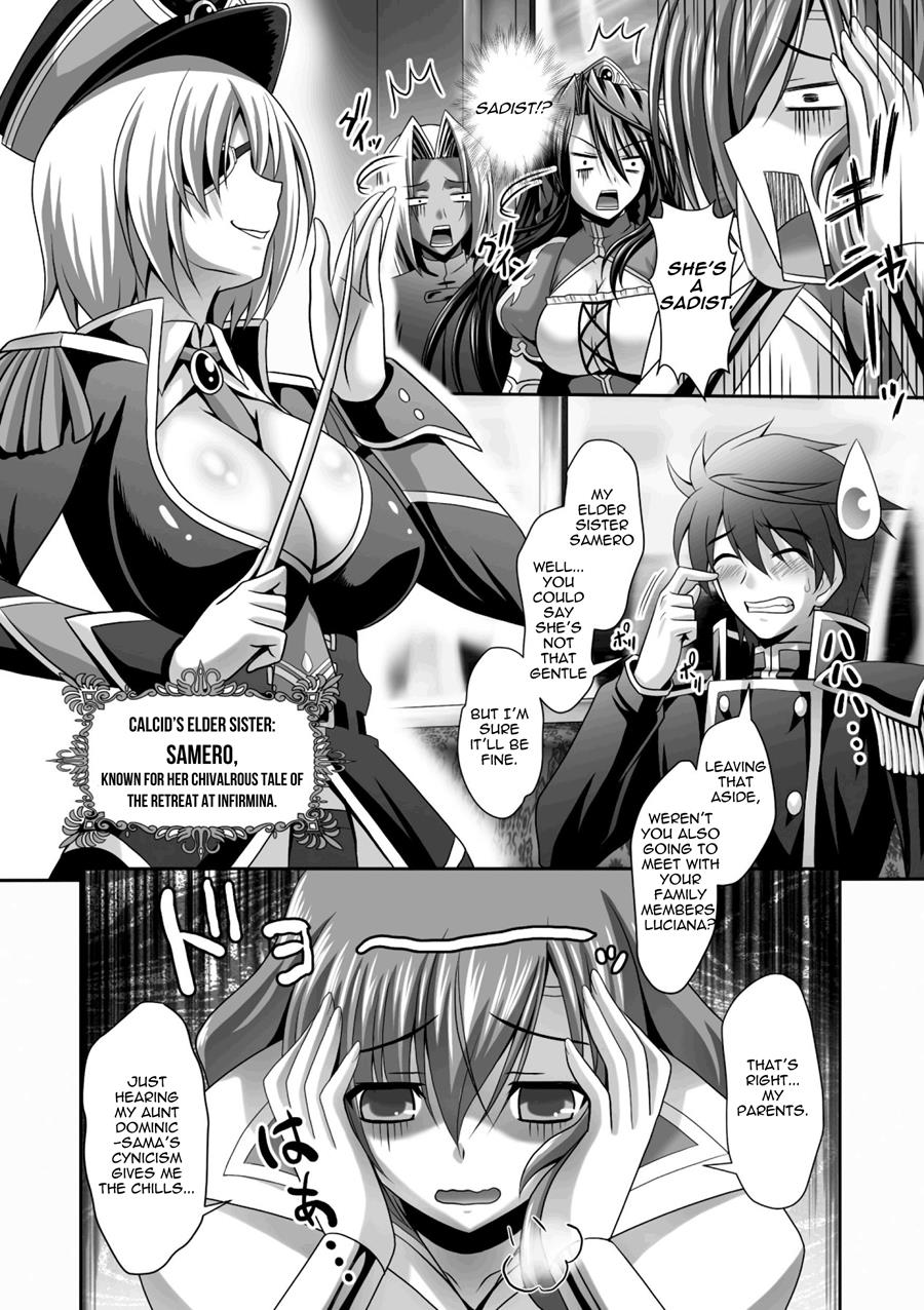 Harem Wedding The Sweet Honeymoon page 167