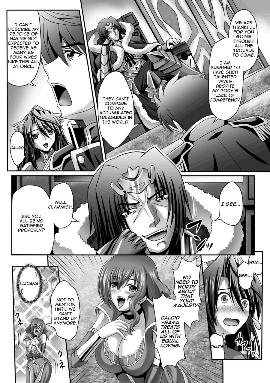 Harem Wedding The Sweet Honeymoon page 169