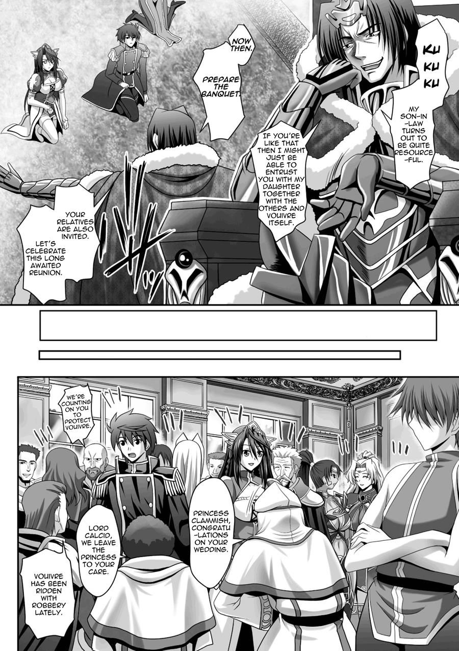 Harem Wedding The Sweet Honeymoon page 170