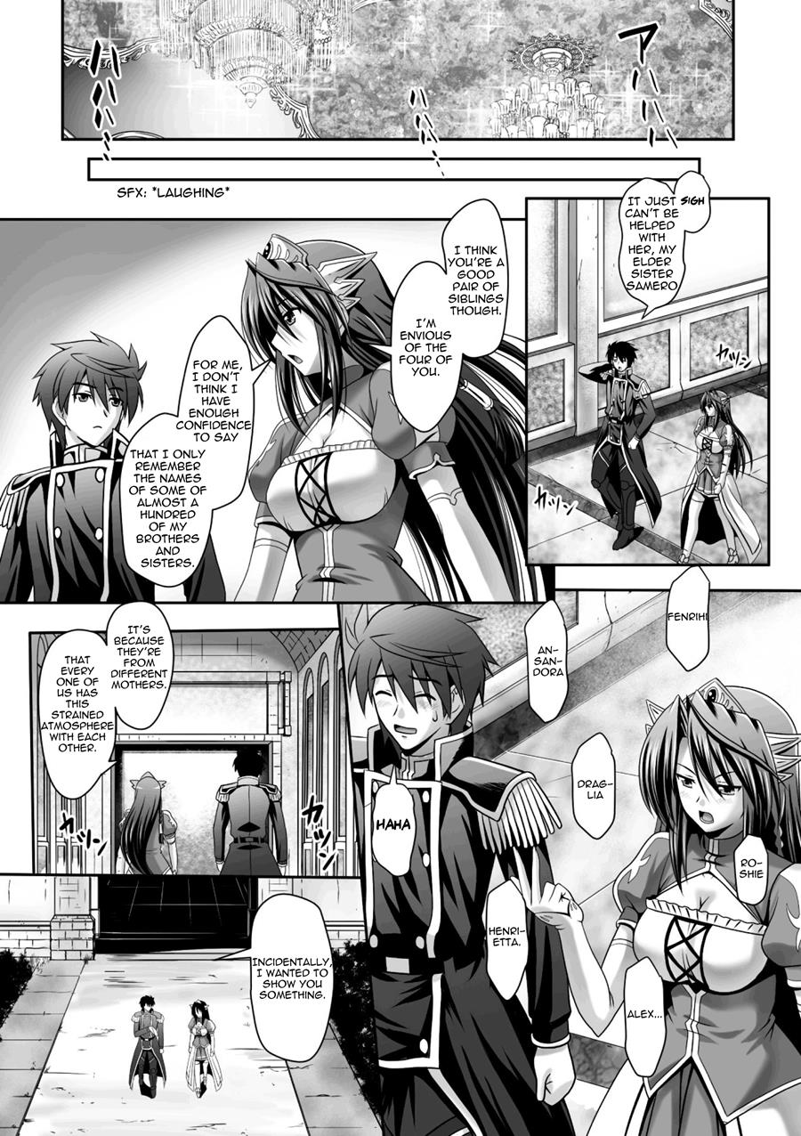 Harem Wedding The Sweet Honeymoon page 172
