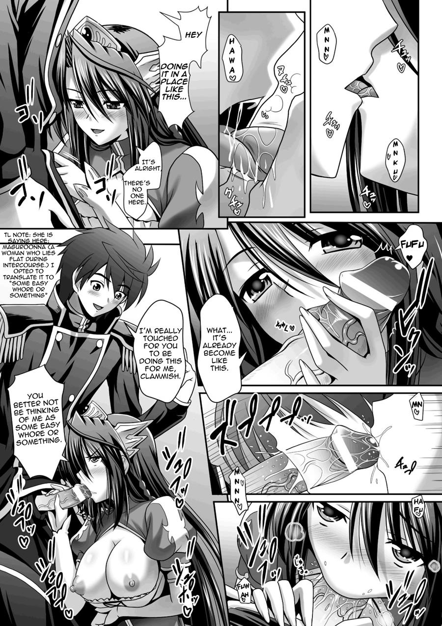Harem Wedding The Sweet Honeymoon page 178