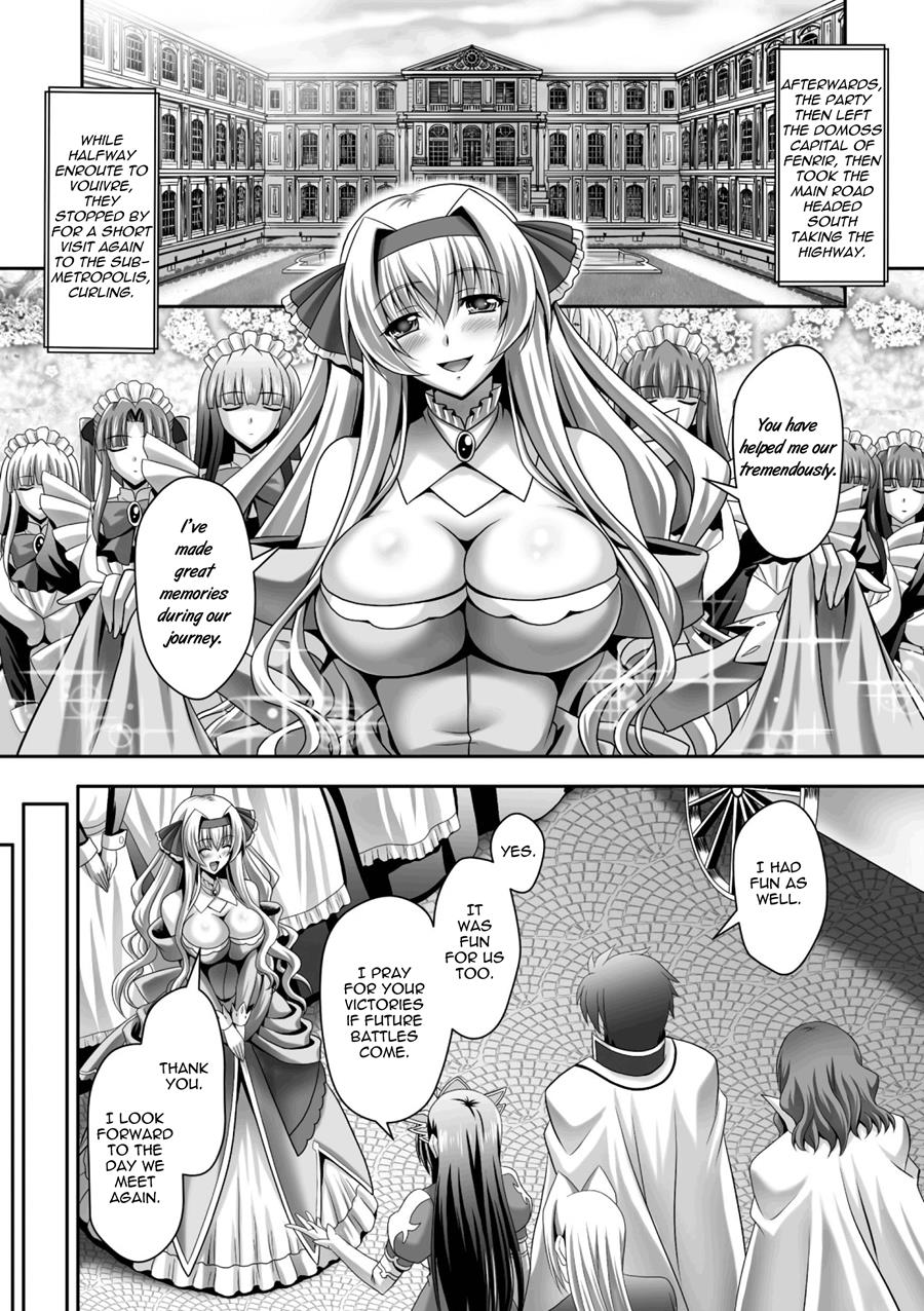 Harem Wedding The Sweet Honeymoon page 188