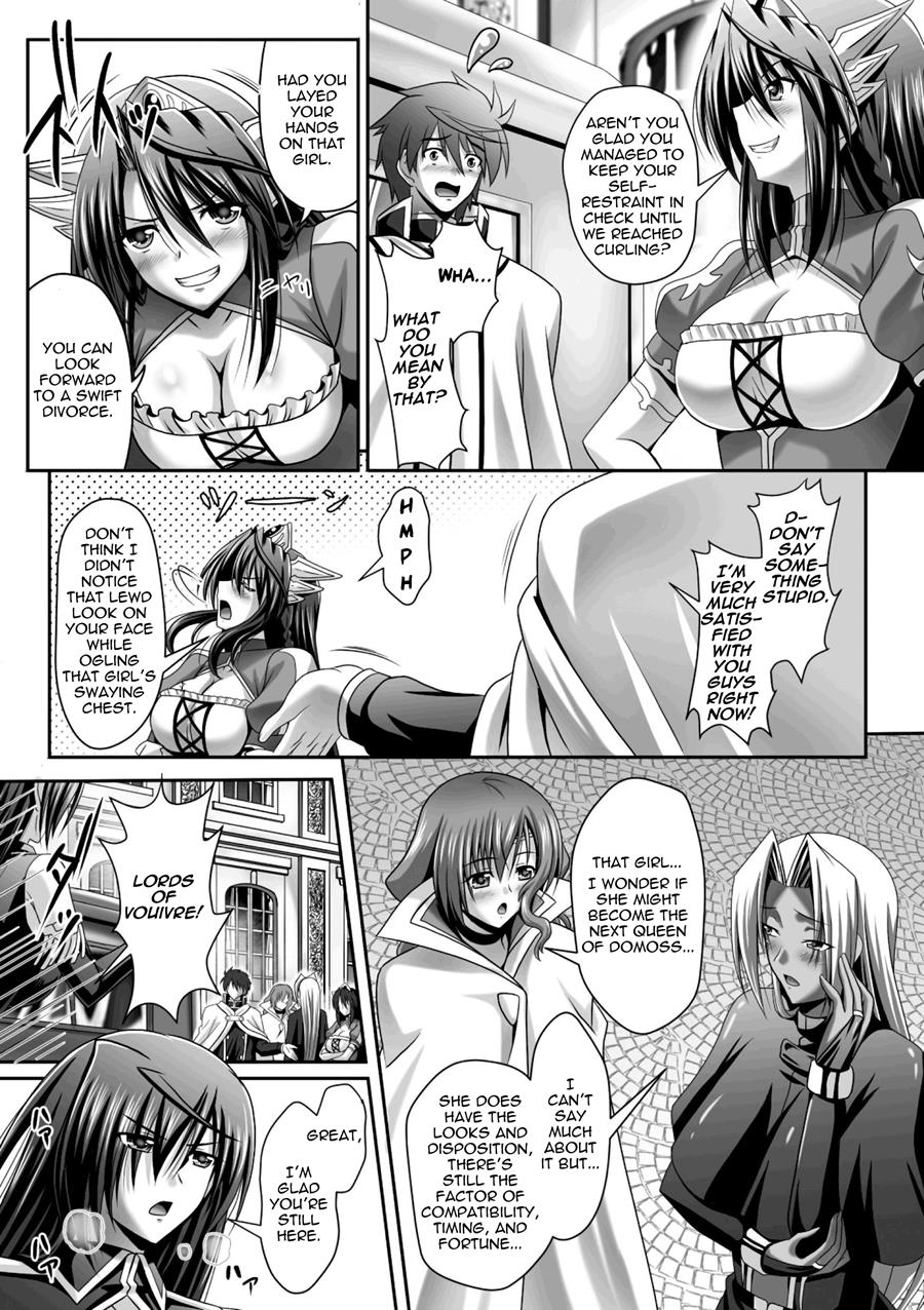 Harem Wedding The Sweet Honeymoon page 189