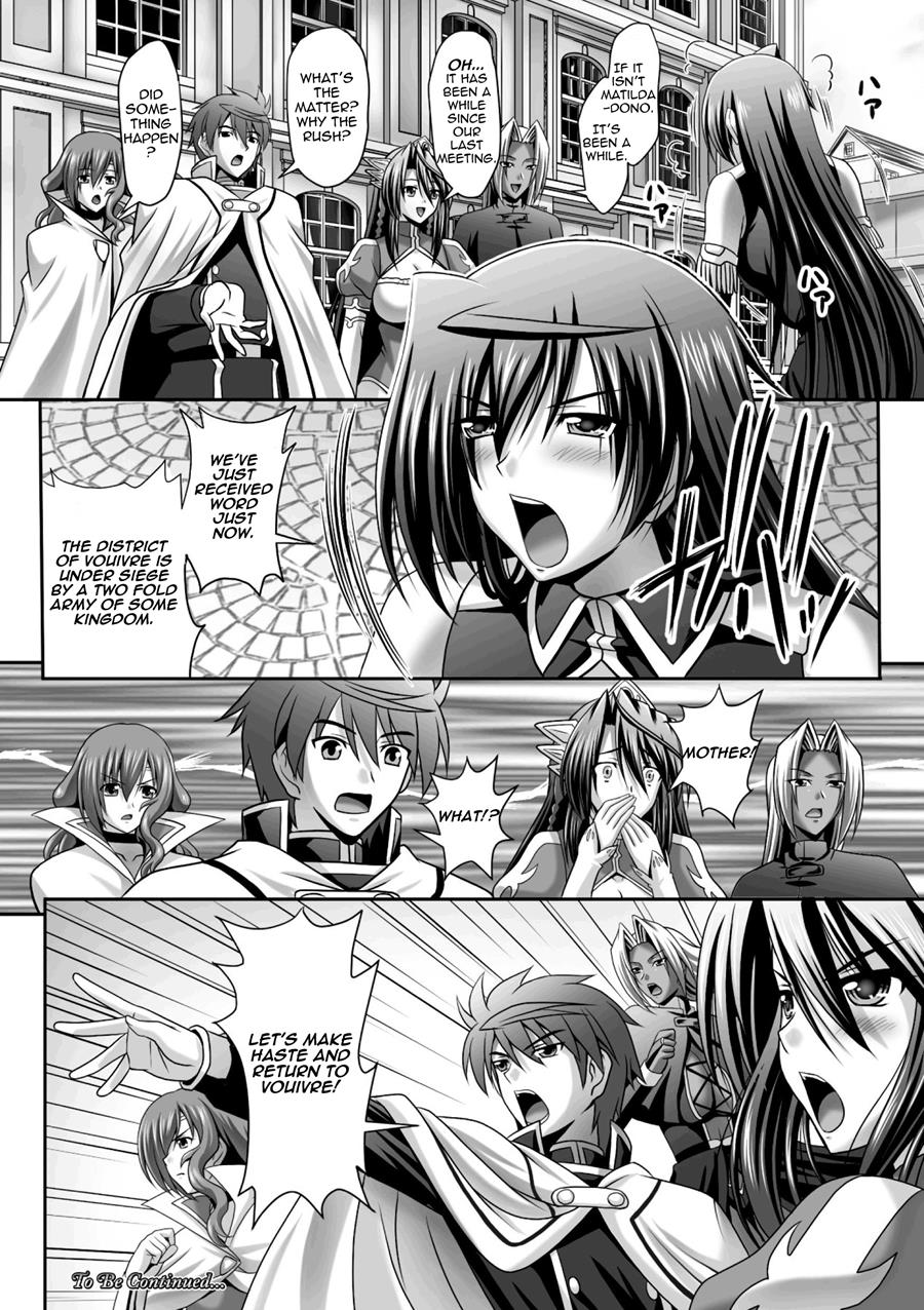 Harem Wedding The Sweet Honeymoon page 190