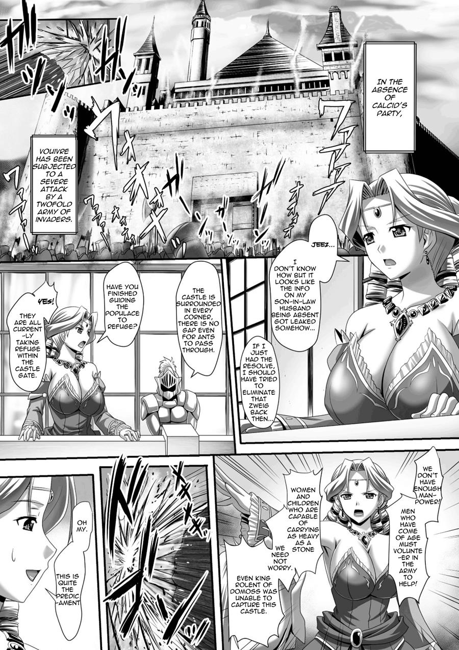 Harem Wedding The Sweet Honeymoon page 192