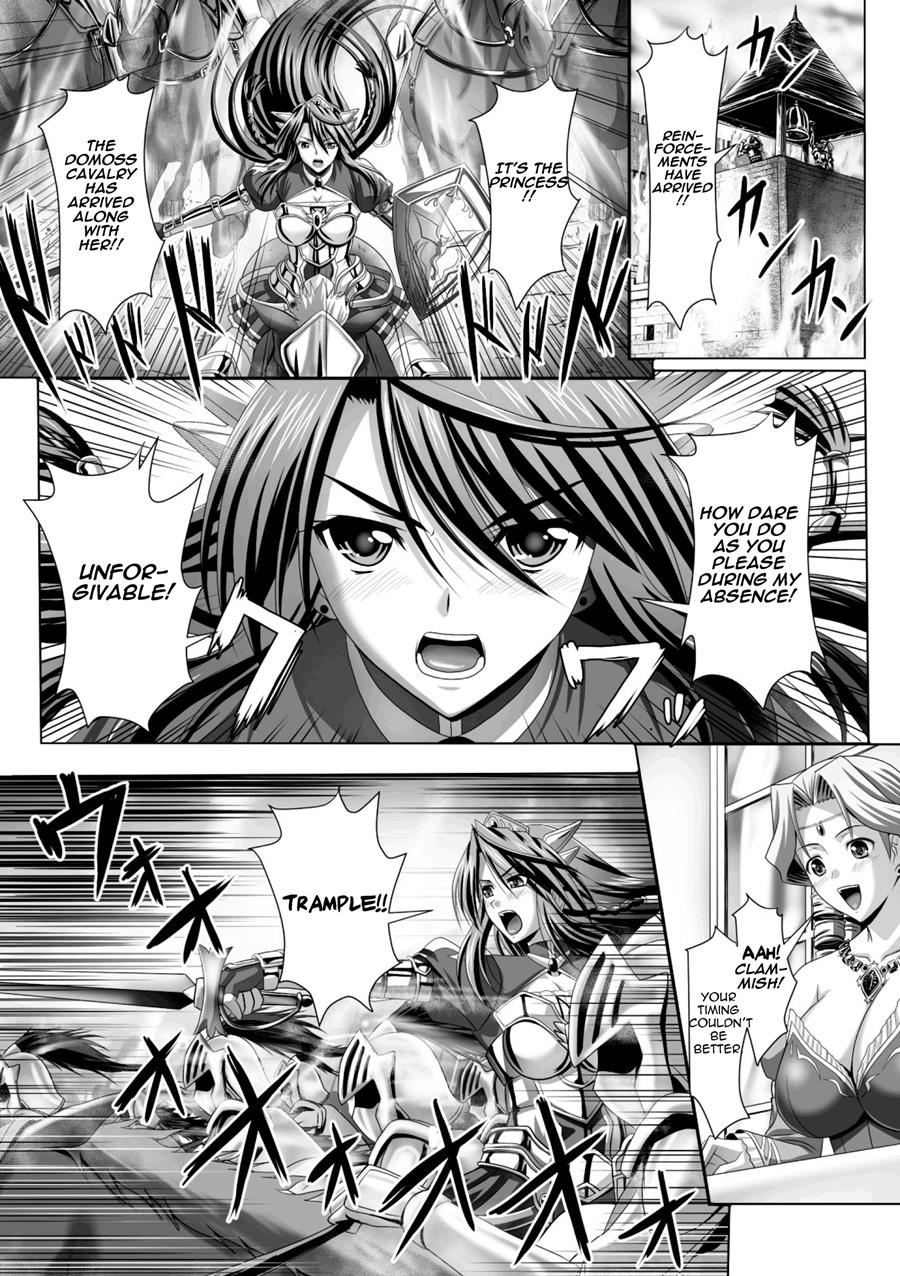 Harem Wedding The Sweet Honeymoon page 193