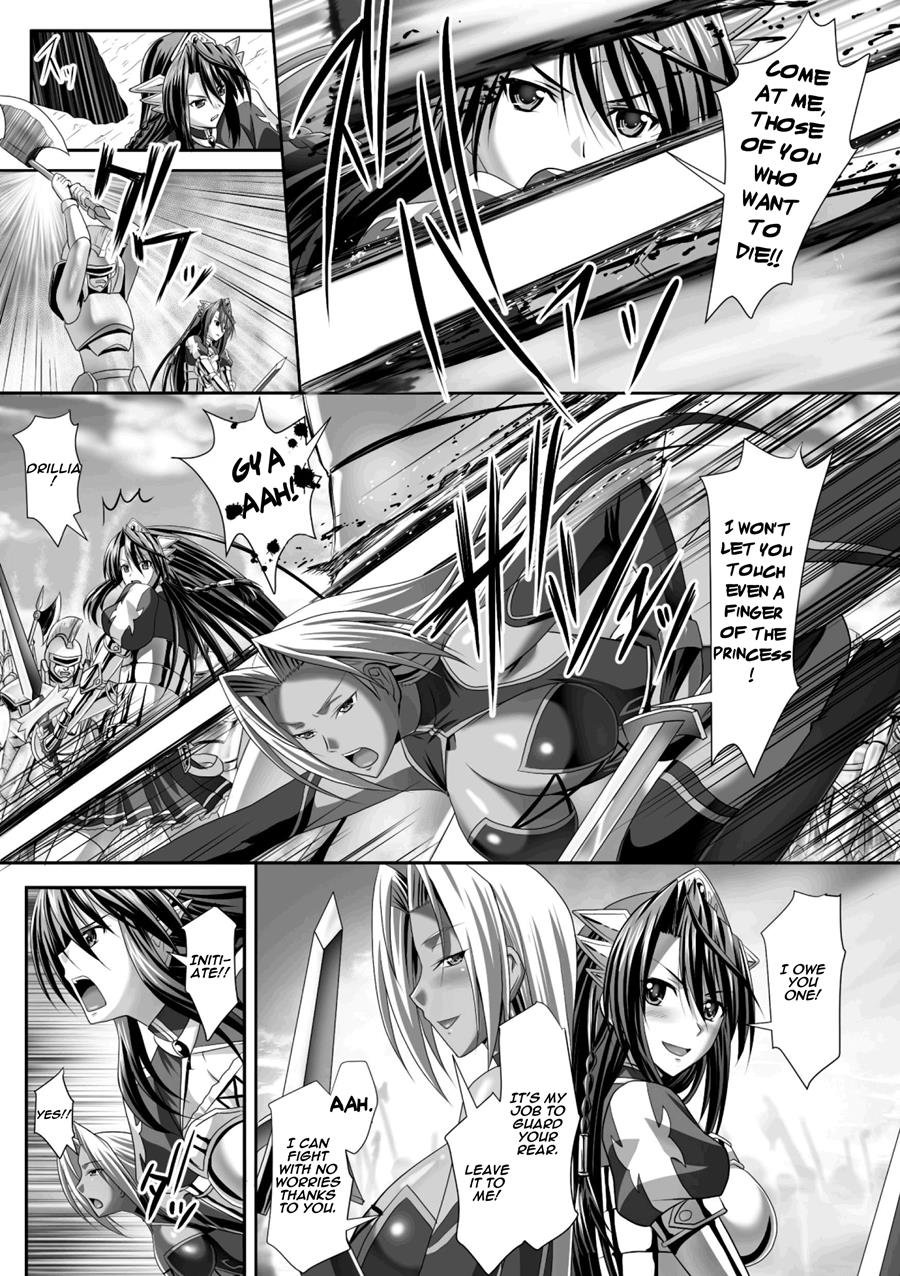 Harem Wedding The Sweet Honeymoon page 195