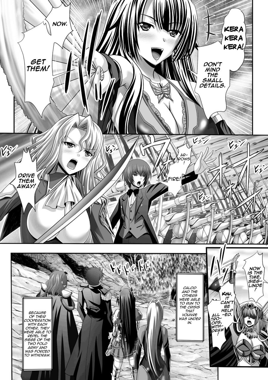 Harem Wedding The Sweet Honeymoon page 197