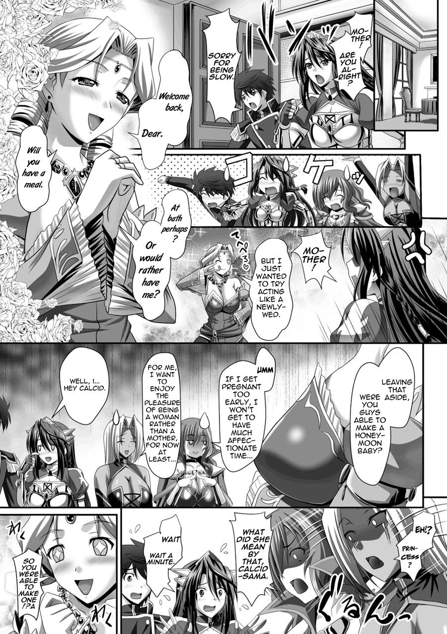 Harem Wedding The Sweet Honeymoon page 198