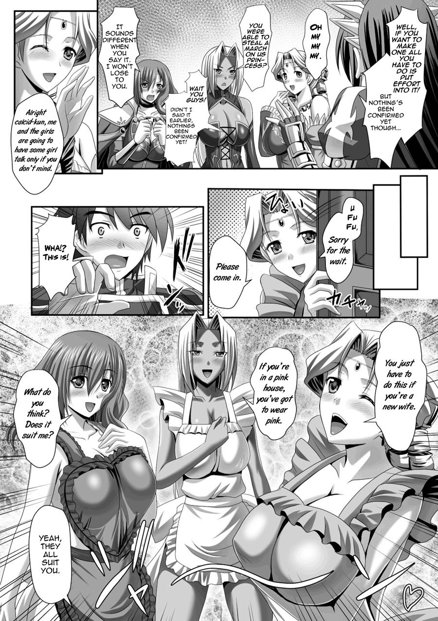 Harem Wedding The Sweet Honeymoon page 199