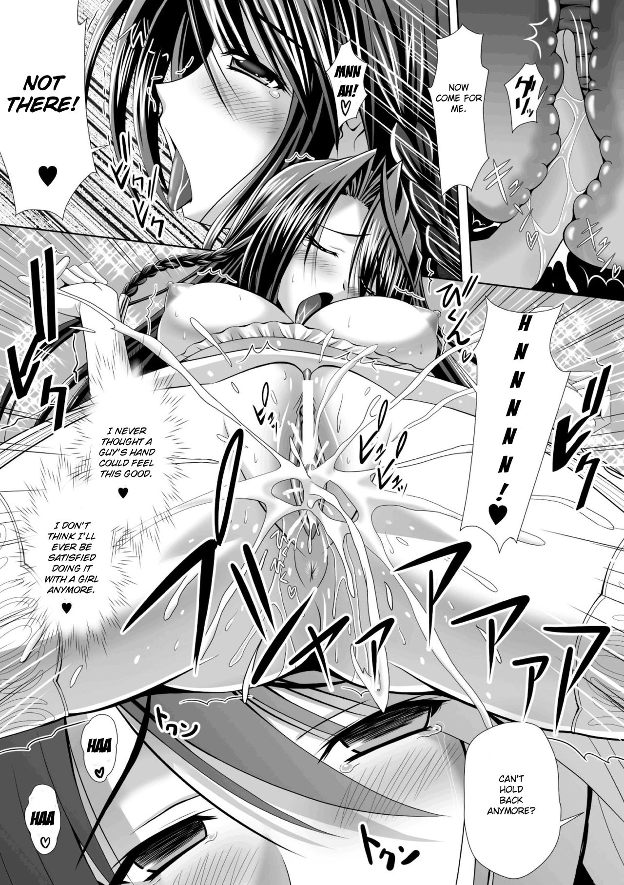 Harem Wedding The Sweet Honeymoon page 20