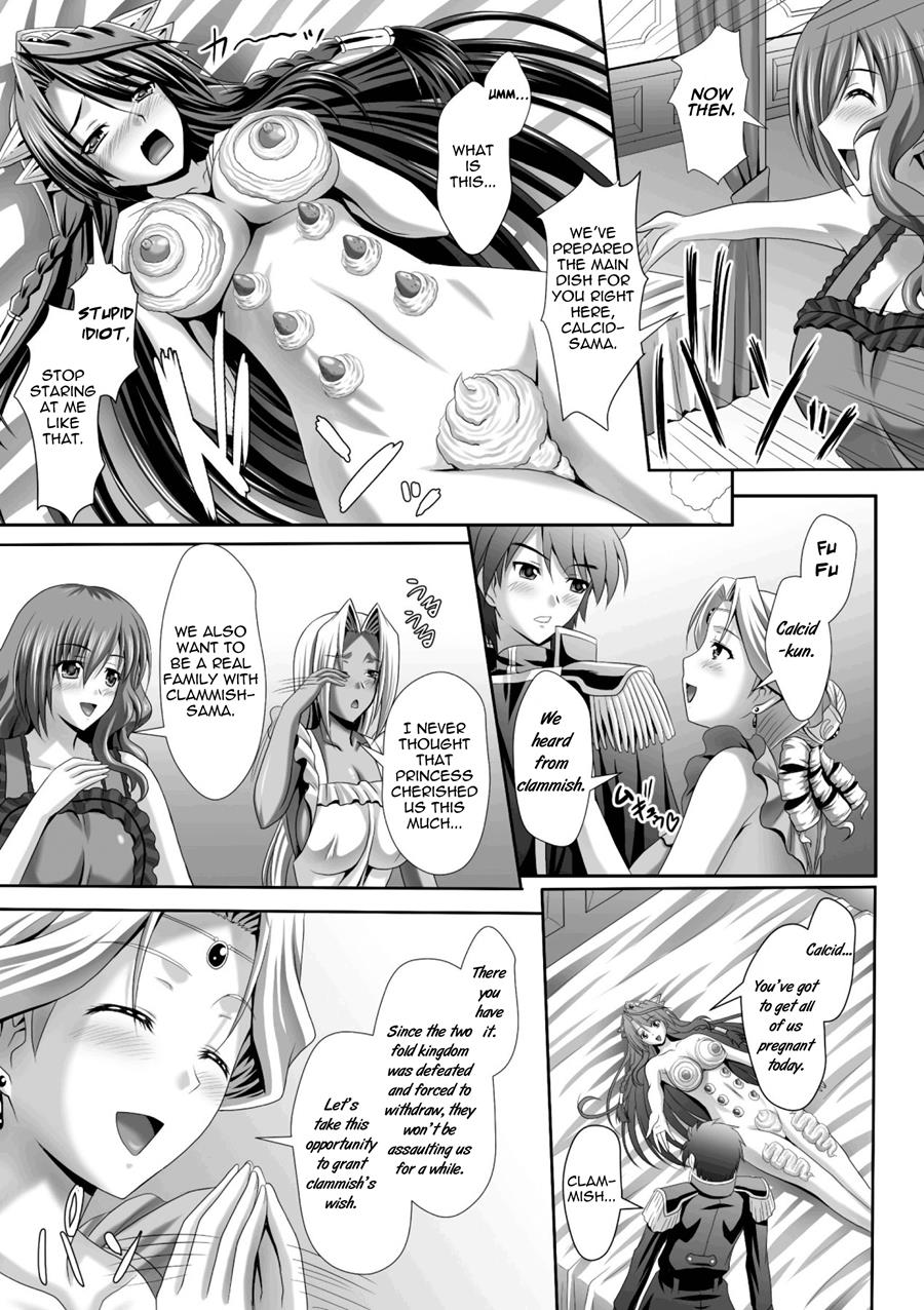 Harem Wedding The Sweet Honeymoon page 200
