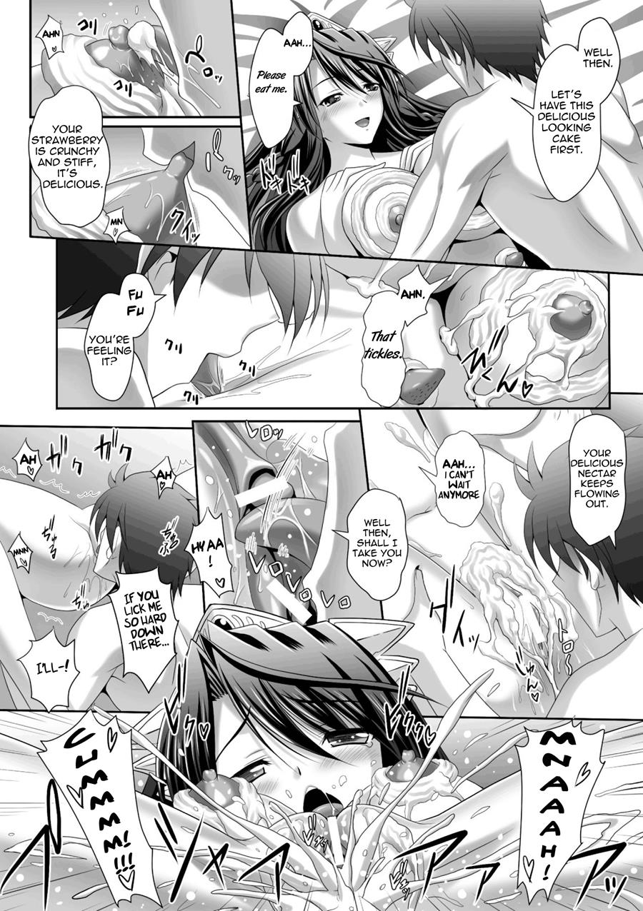 Harem Wedding The Sweet Honeymoon page 201