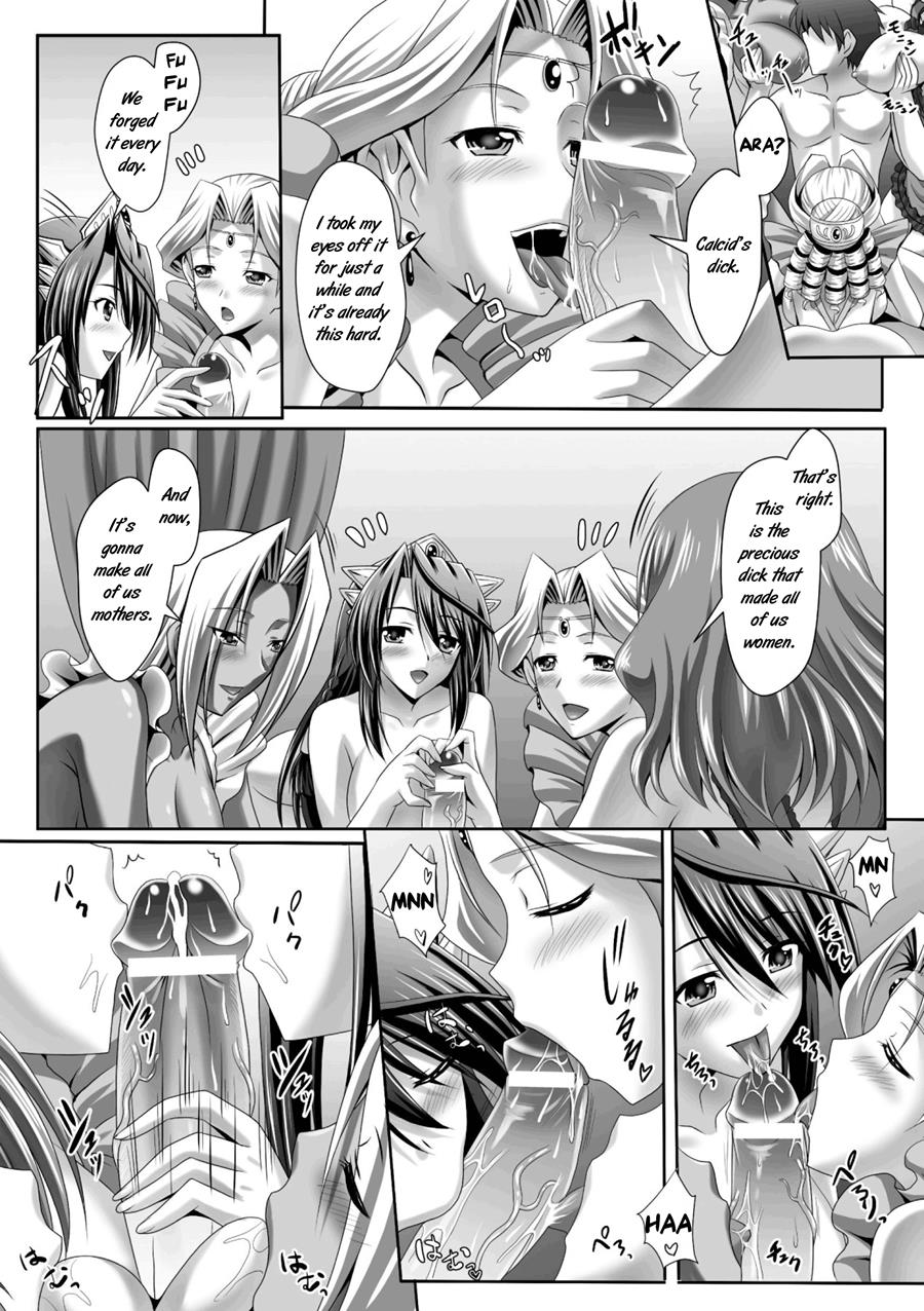 Harem Wedding The Sweet Honeymoon page 203