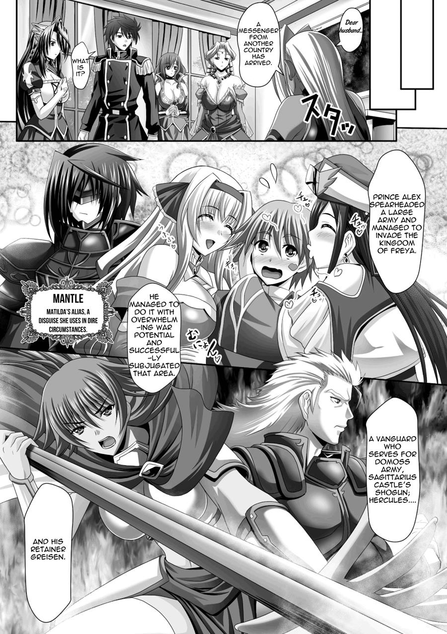 Harem Wedding The Sweet Honeymoon page 215
