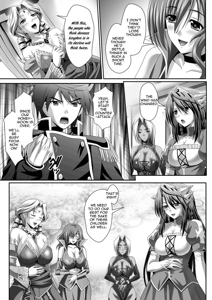 Harem Wedding The Sweet Honeymoon page 216