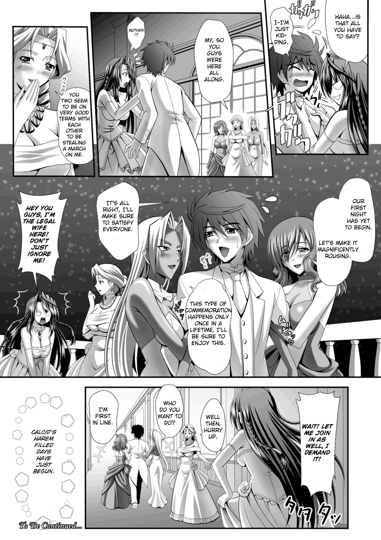 Harem Wedding The Sweet Honeymoon page 32