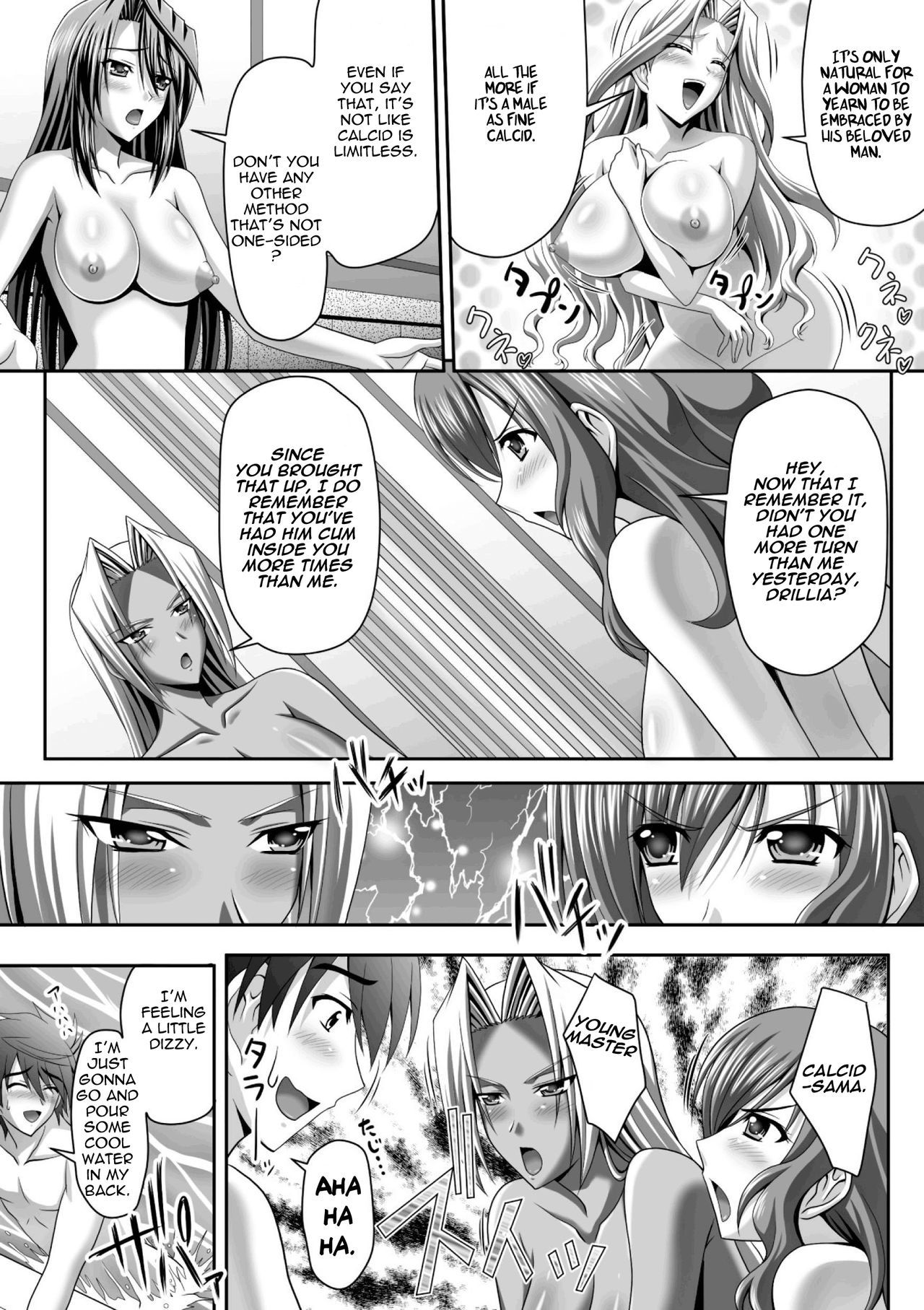Harem Wedding The Sweet Honeymoon page 36