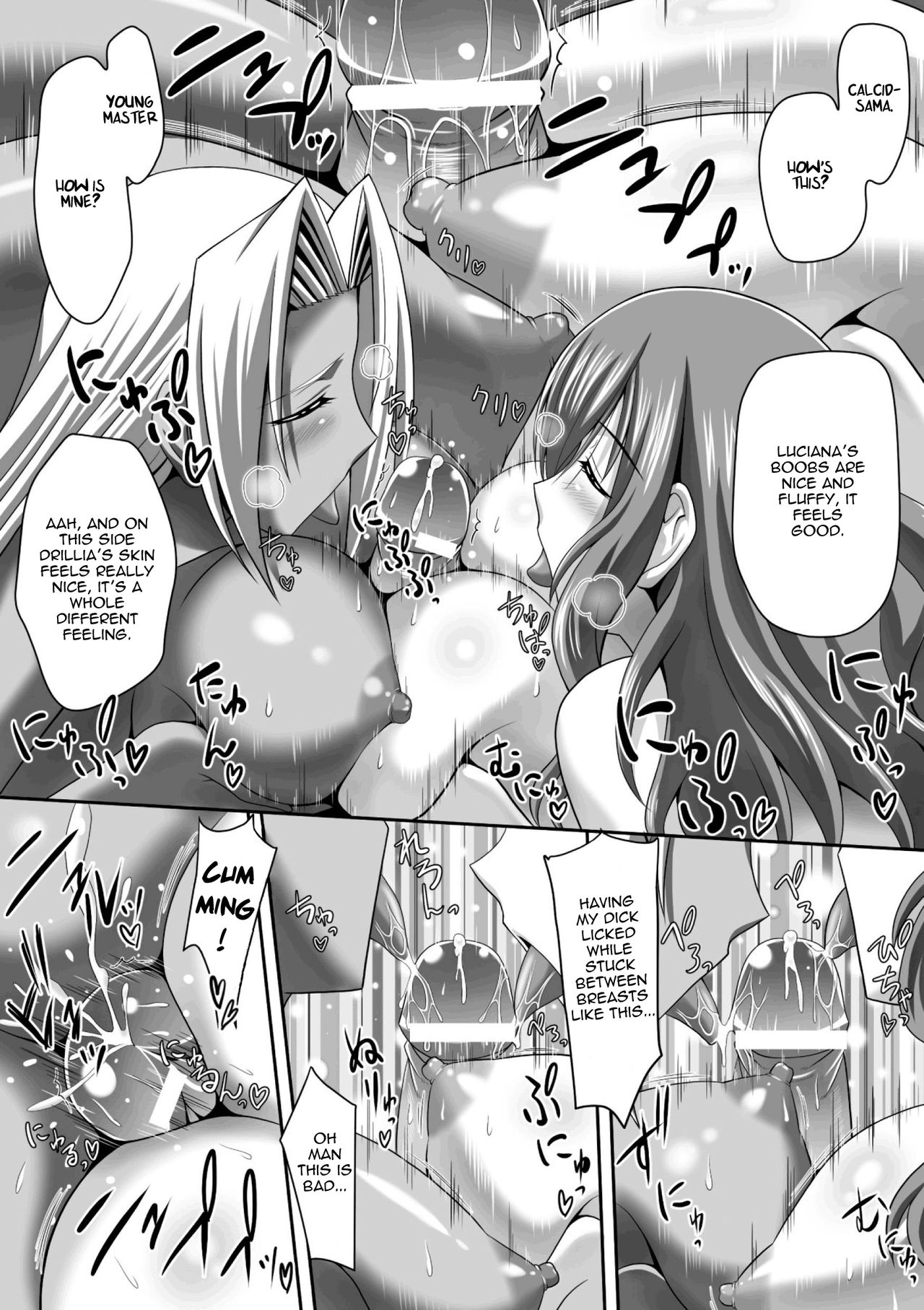Harem Wedding The Sweet Honeymoon page 39
