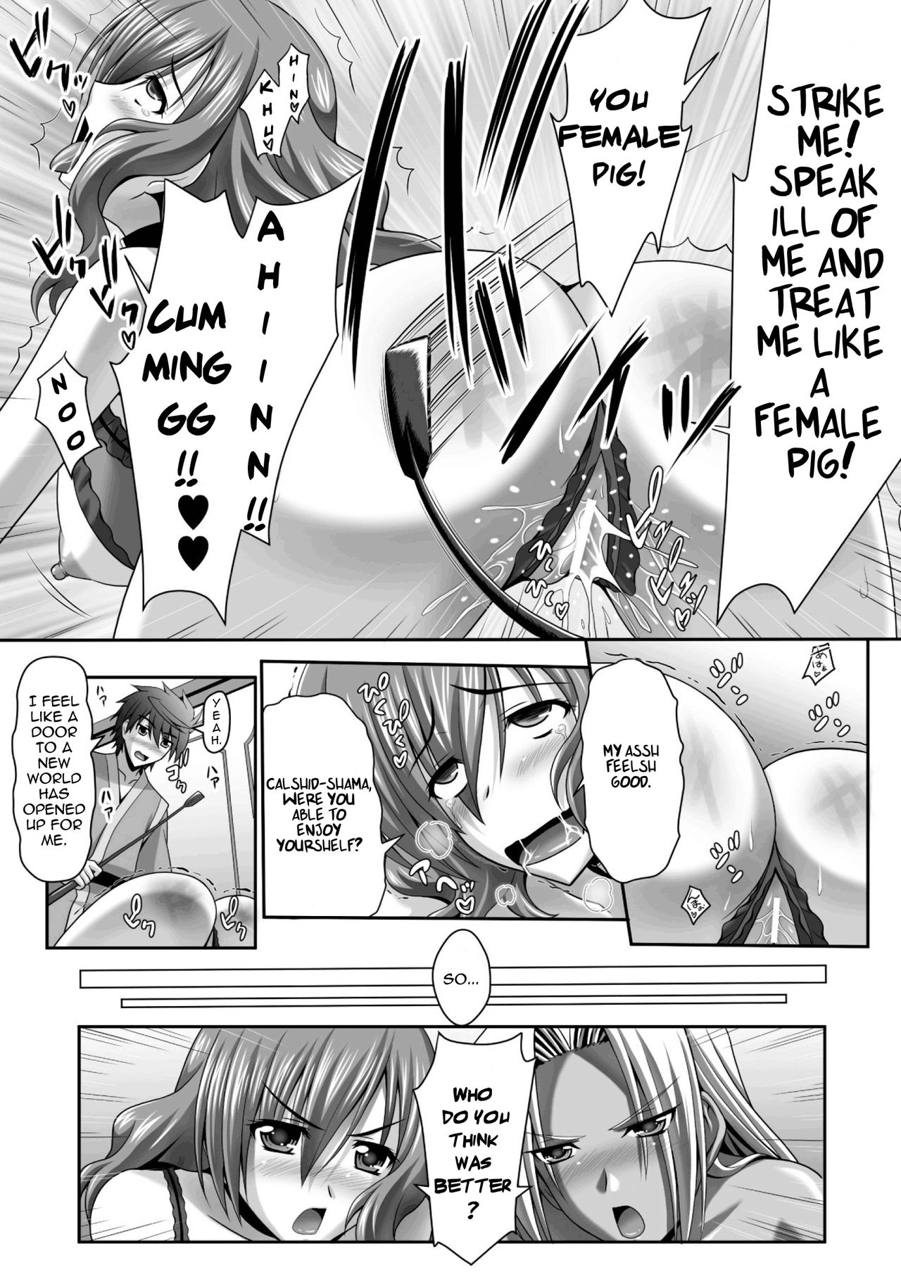 Harem Wedding The Sweet Honeymoon page 45