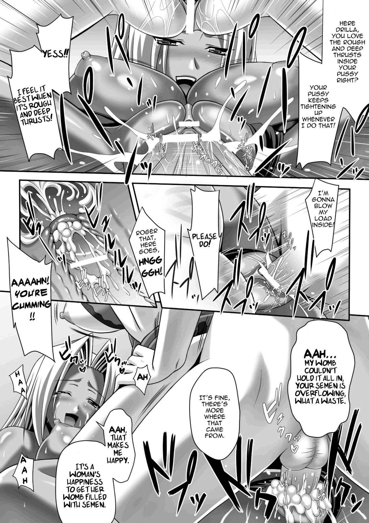Harem Wedding The Sweet Honeymoon page 49