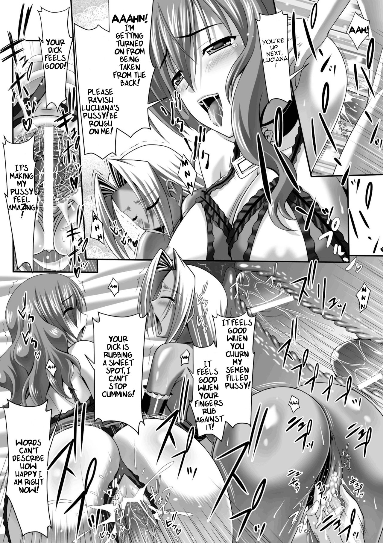 Harem Wedding The Sweet Honeymoon page 50