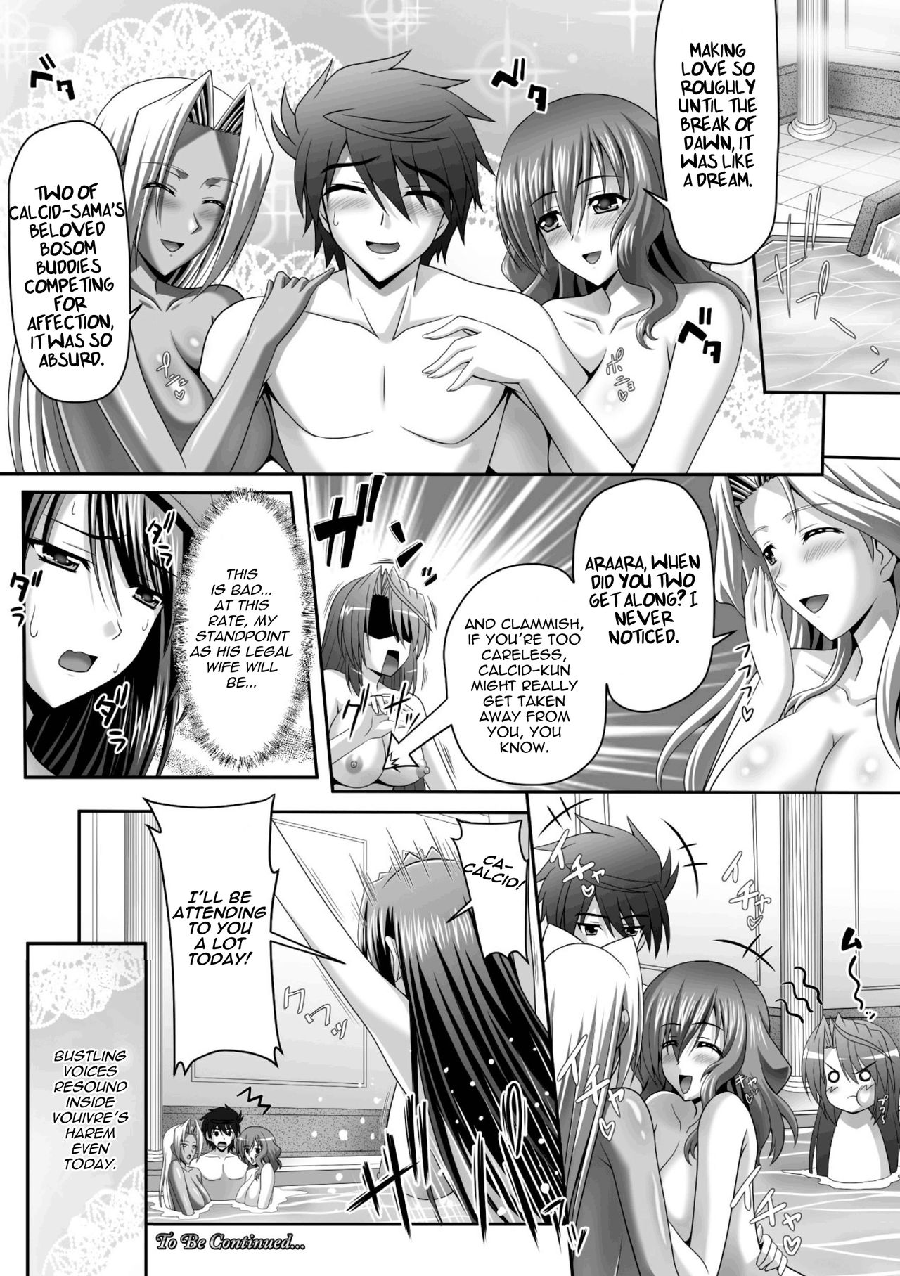 Harem Wedding The Sweet Honeymoon page 53