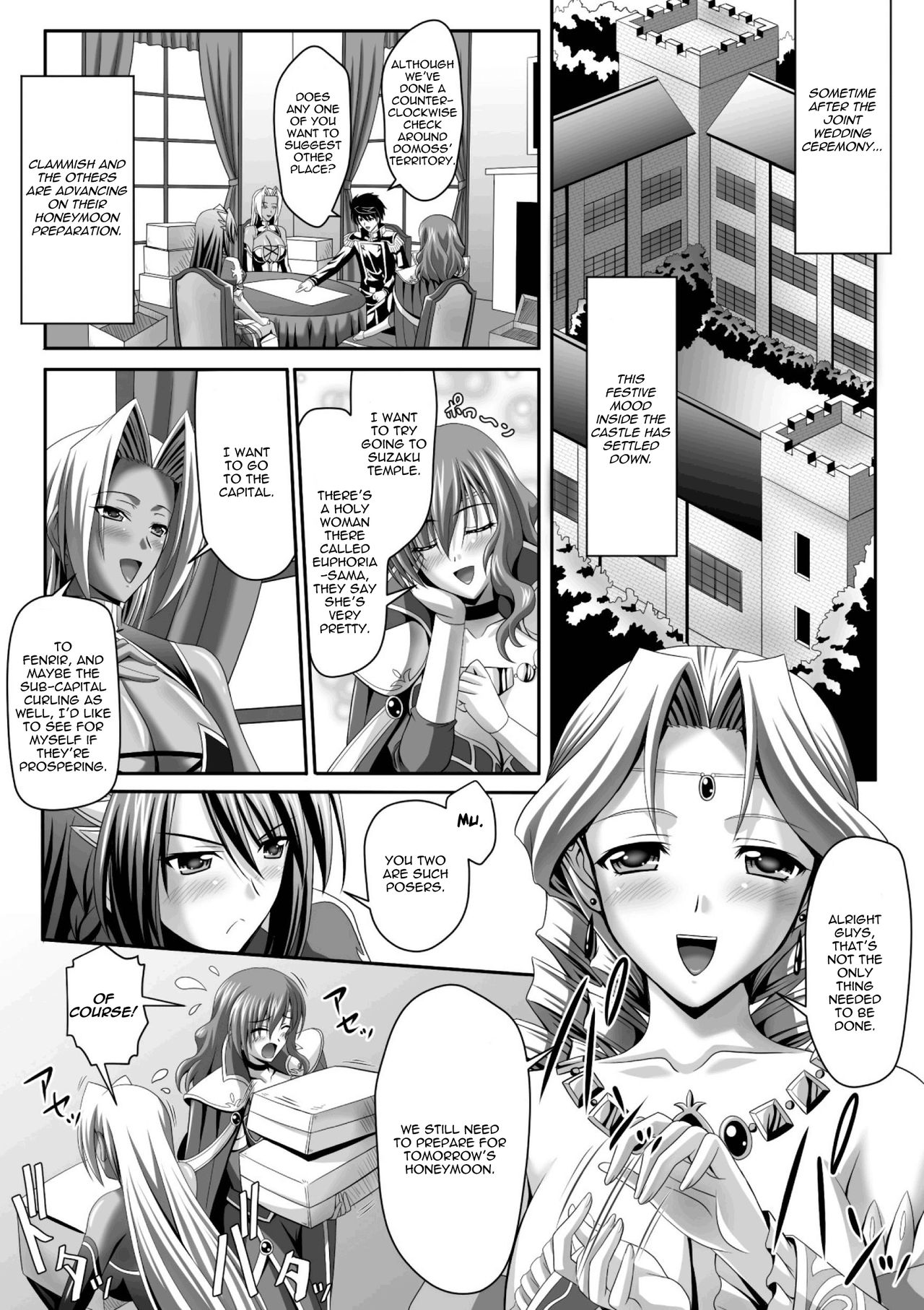 Harem Wedding The Sweet Honeymoon page 55
