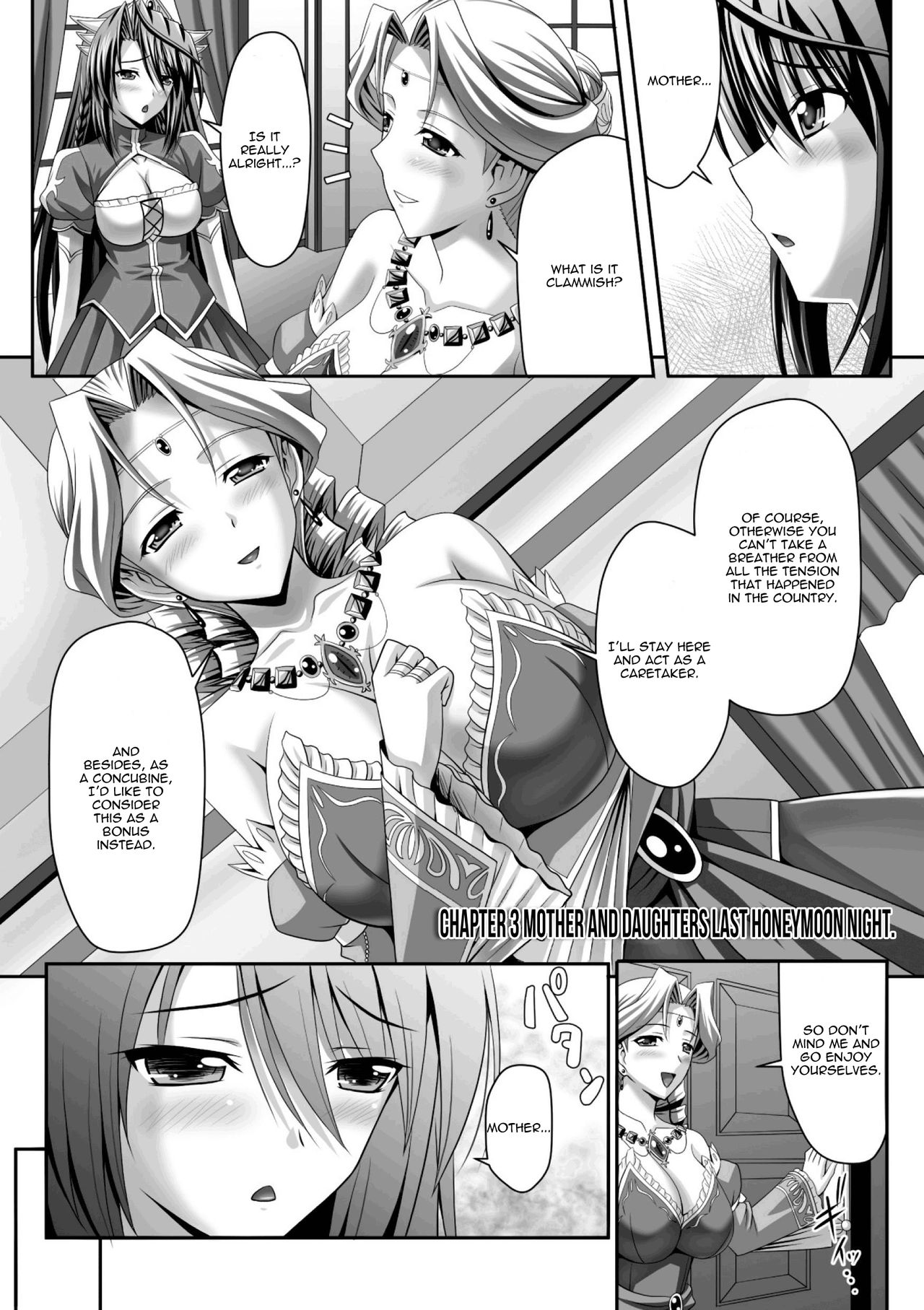 Harem Wedding The Sweet Honeymoon page 56